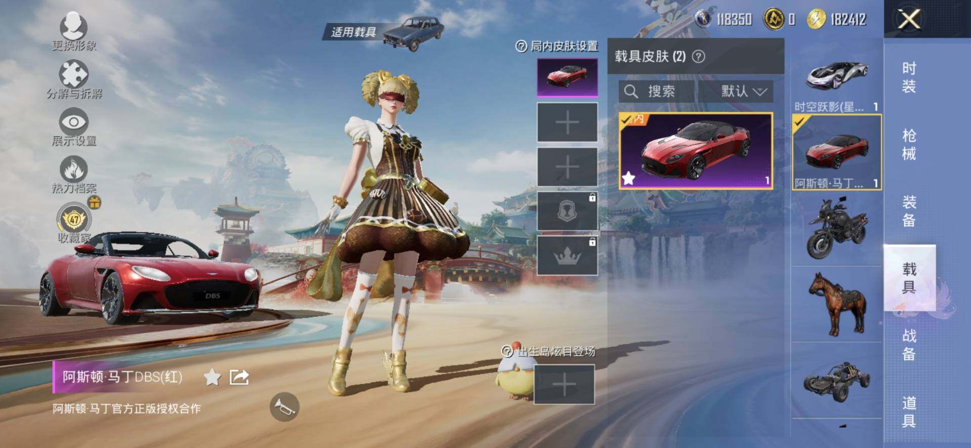 HPQM4174666和平精英账号详情图8