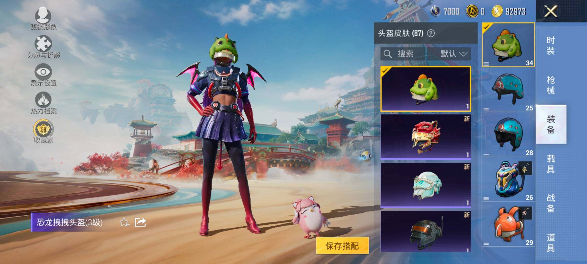 HPLX4175772和平精英账号详情图10