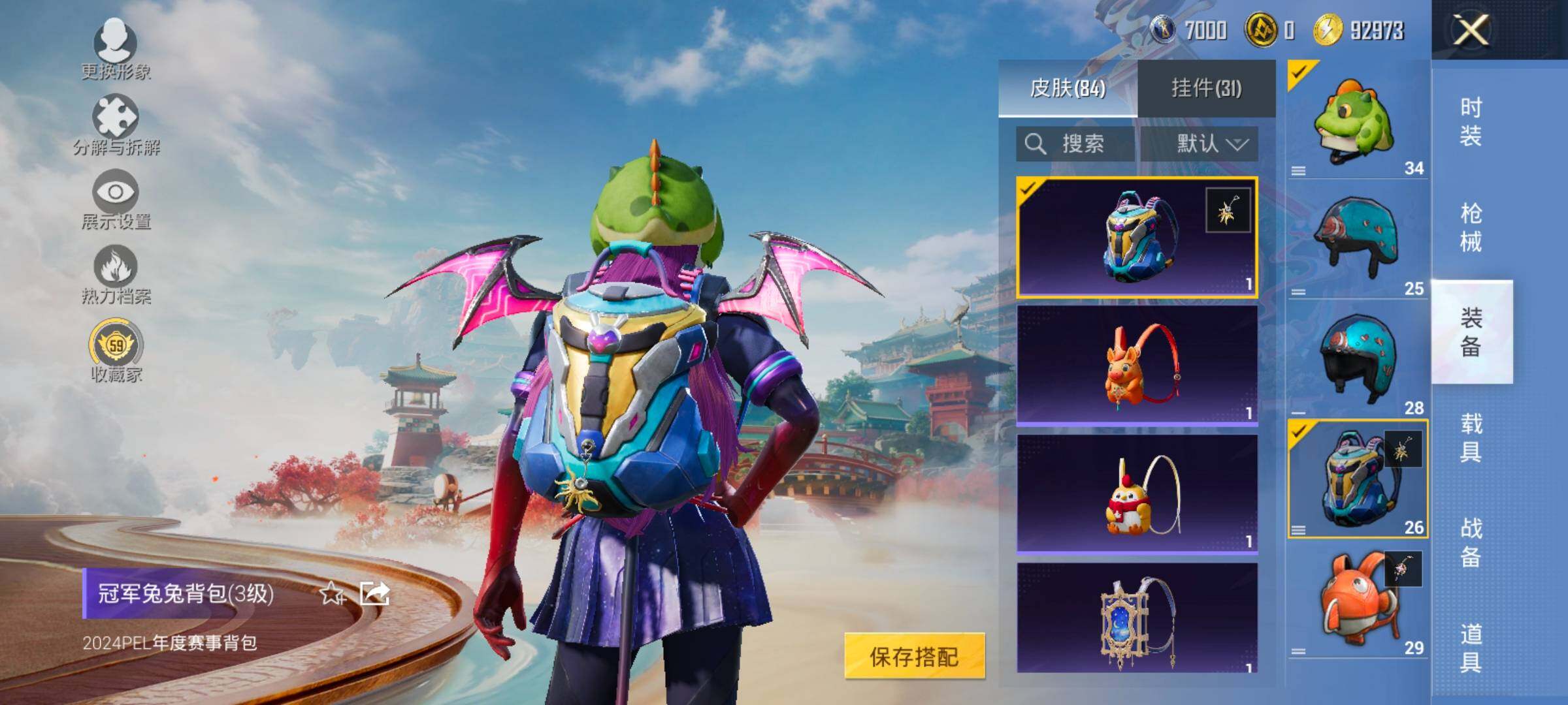 HPLX4175772和平精英账号详情图11