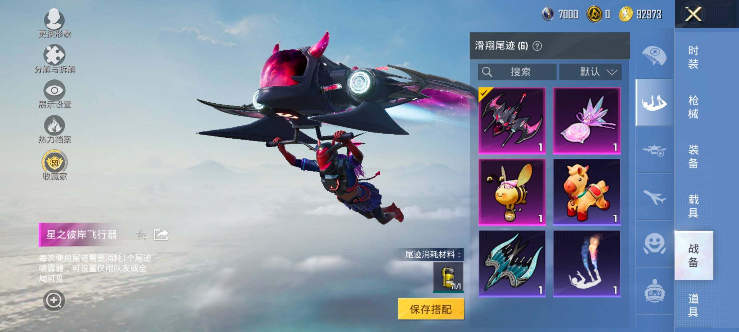 HPLX4175772和平精英账号详情图13