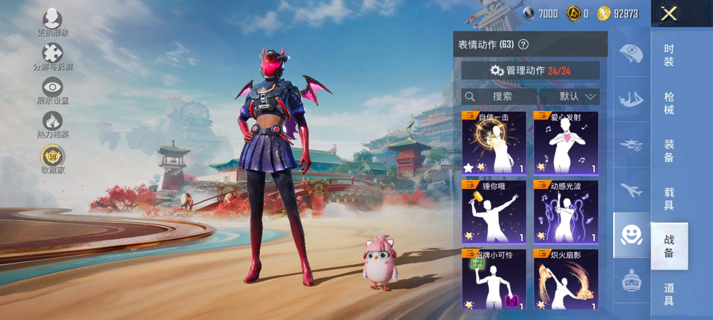 HPLX4175772和平精英账号详情图14