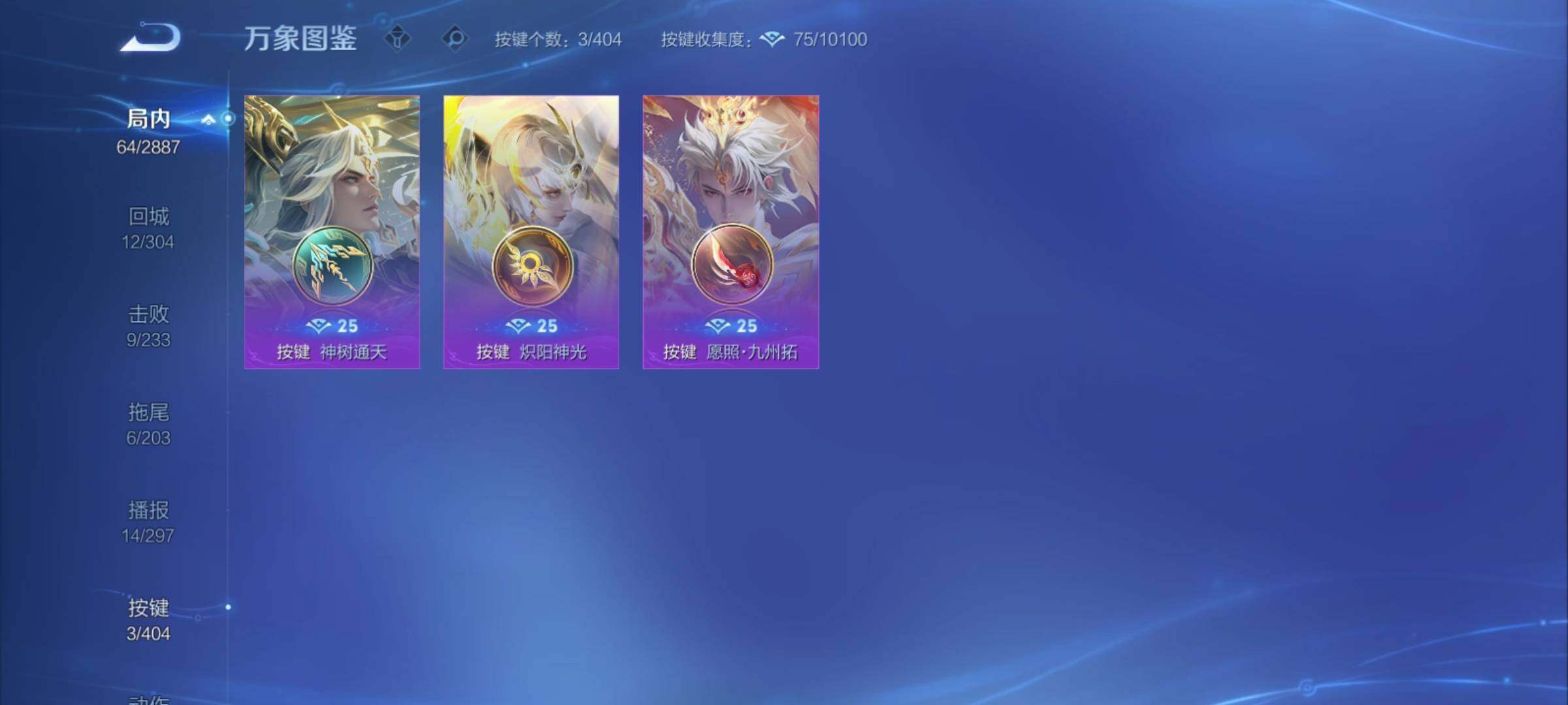 WZCMY4311690王者荣耀账号详情图11