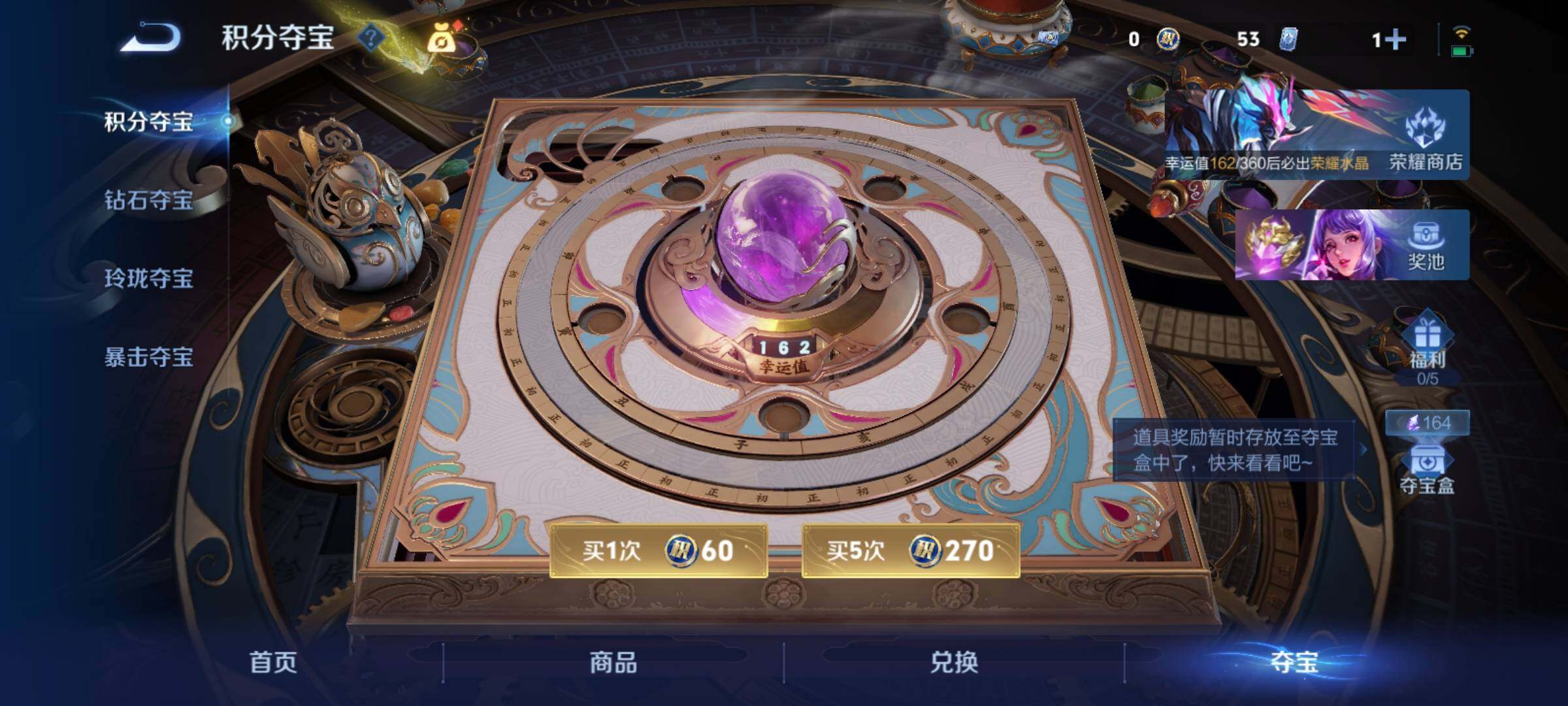 WZCMY4311690王者荣耀账号详情图12