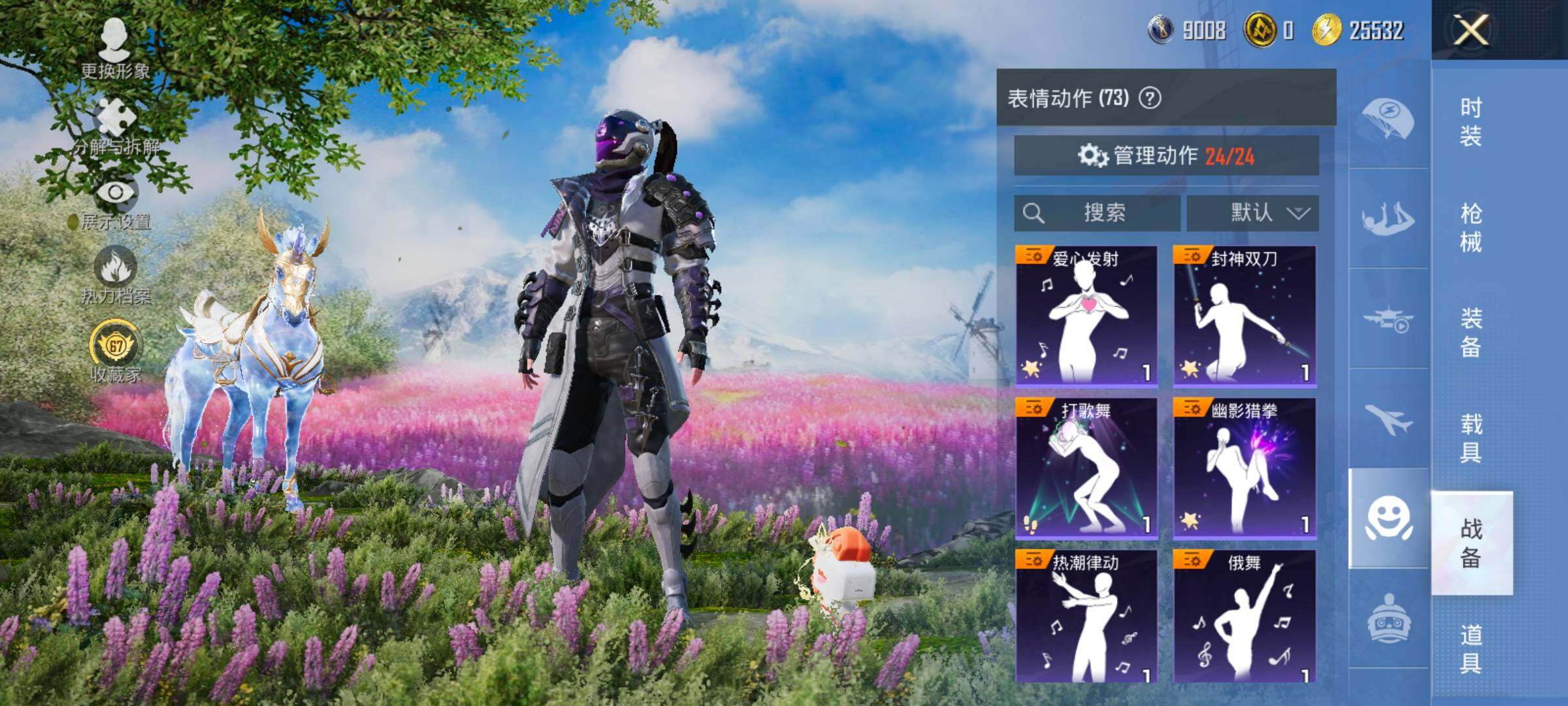 HPLX4175761和平精英账号详情图15 HPLX4175761和平精英账号详情图15