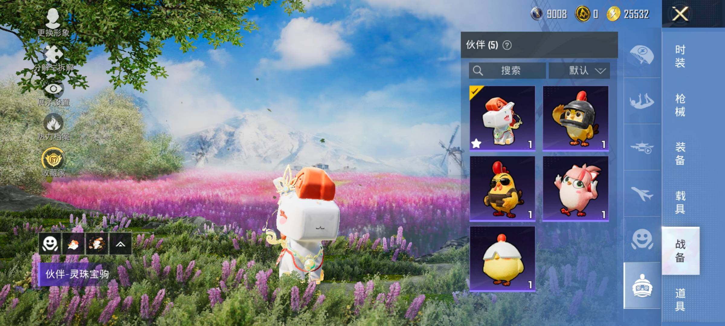 HPLX4175761和平精英账号详情图16 HPLX4175761和平精英账号详情图16