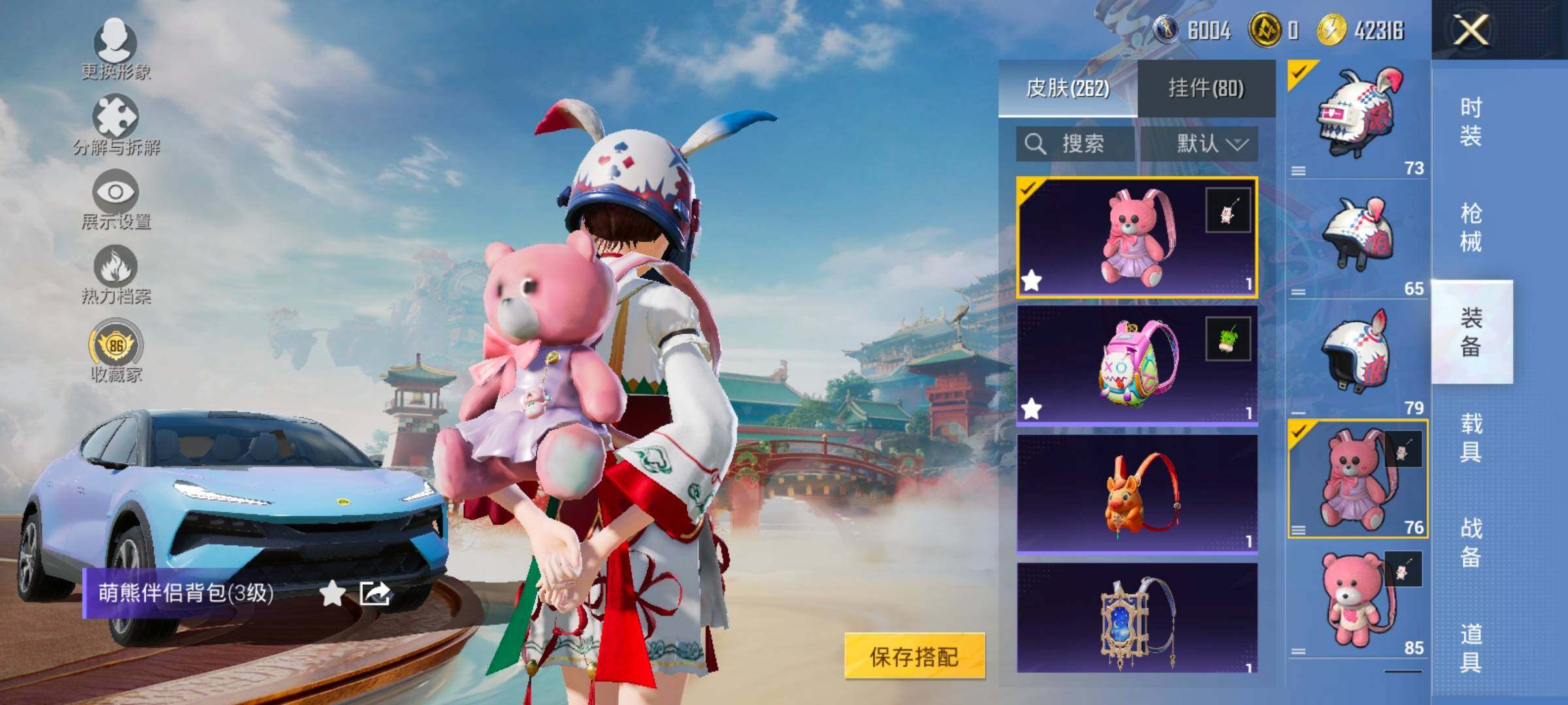 HPLX4175760和平精英账号详情图12 HPLX4175760和平精英账号详情图12