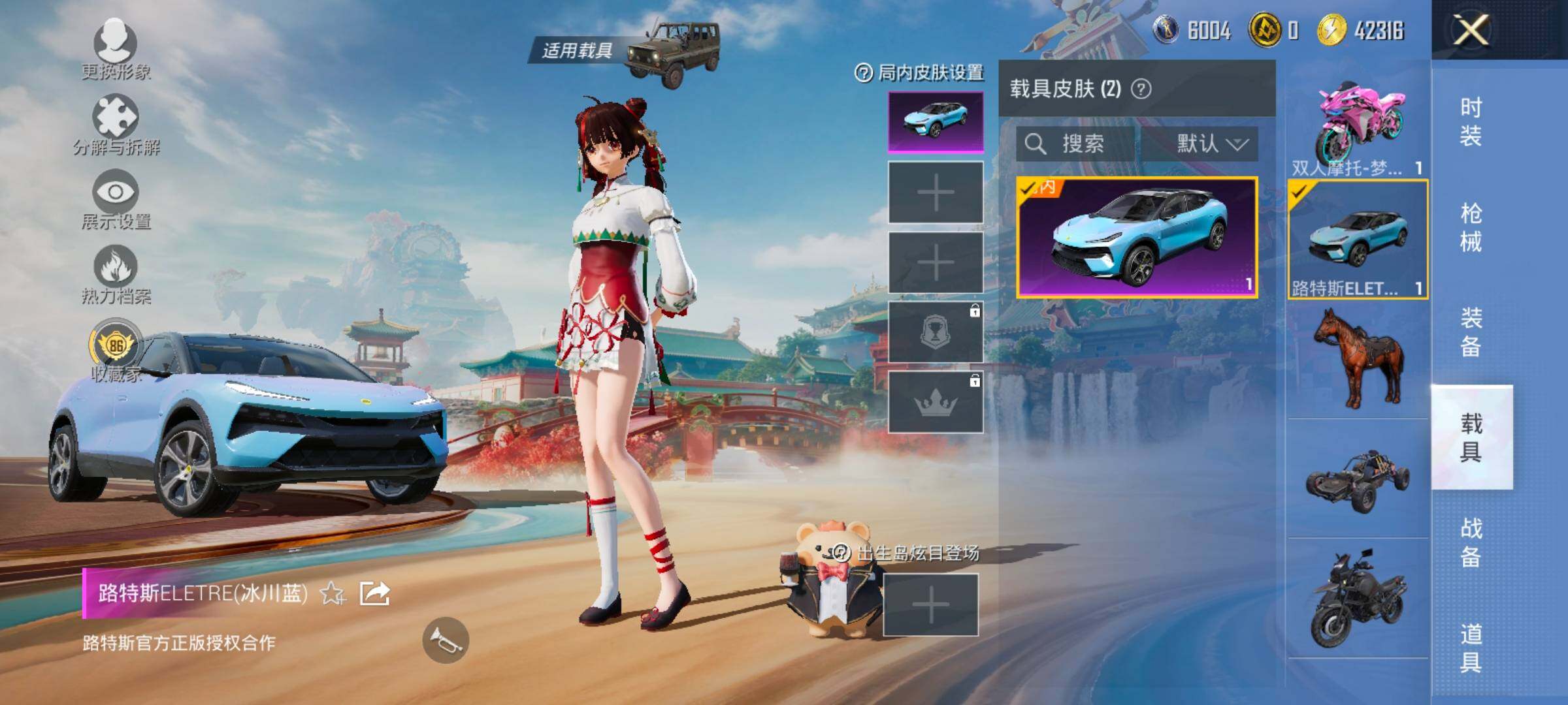 HPLX4175760和平精英账号详情图14 HPLX4175760和平精英账号详情图14