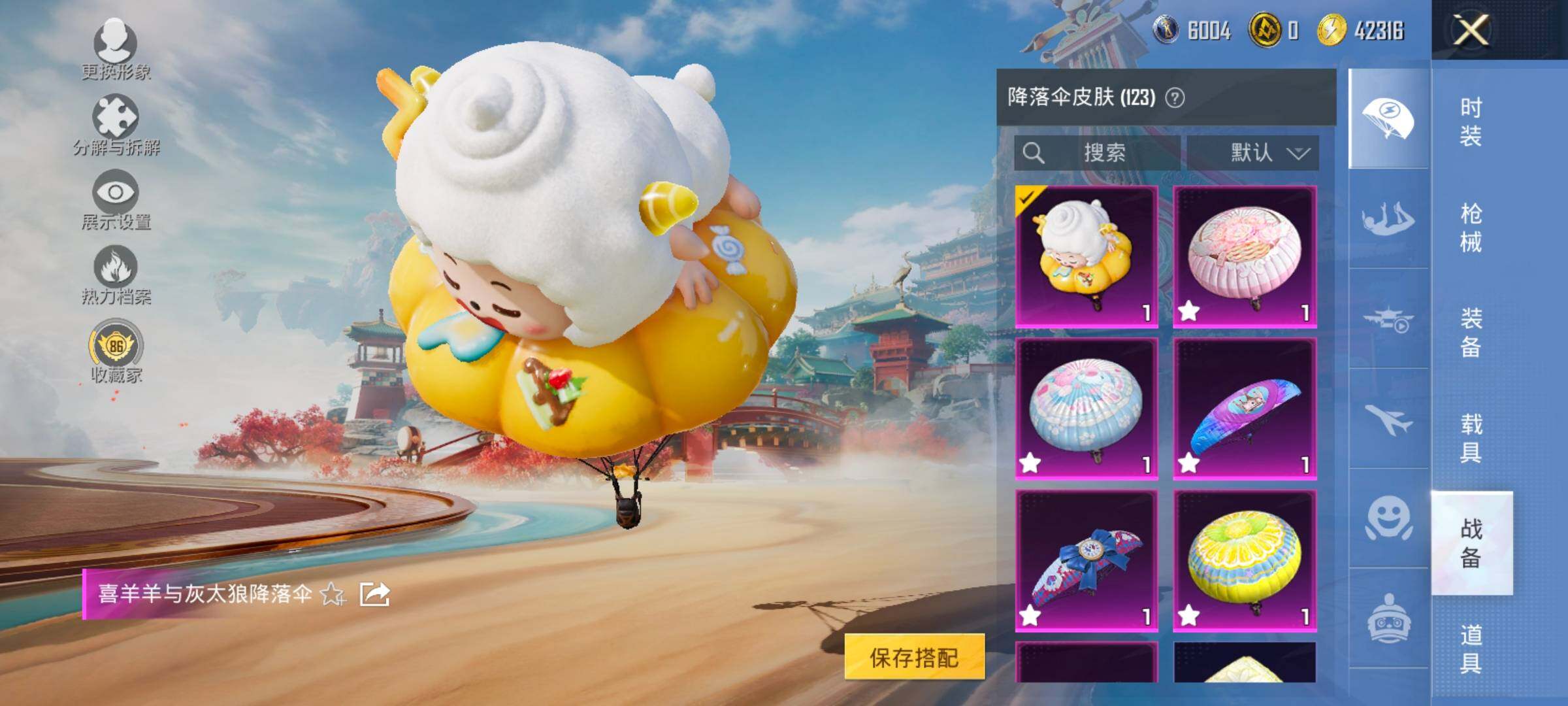 HPLX4175760和平精英账号详情图15 HPLX4175760和平精英账号详情图15