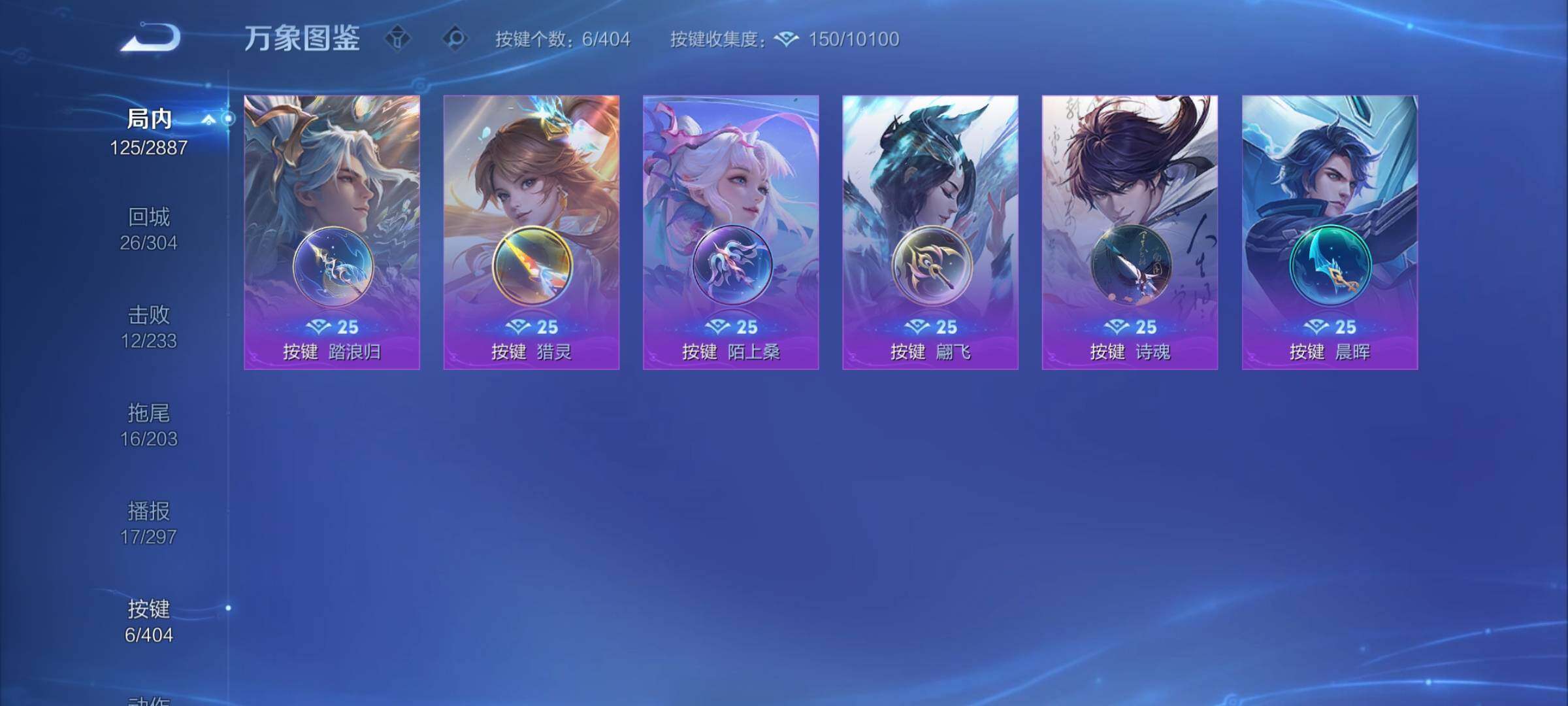 WZCMY4311860王者荣耀账号详情图12