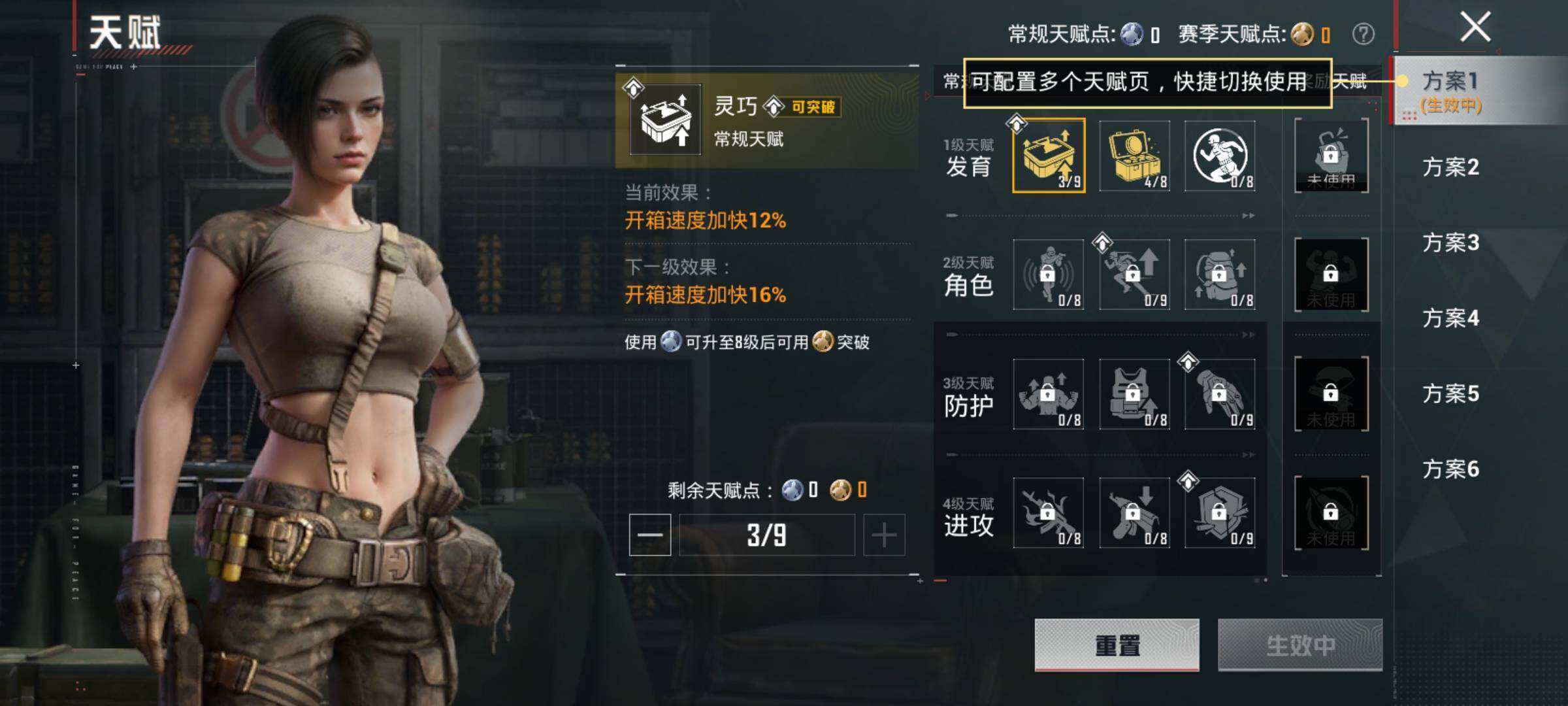 HPLX4174685和平精英账号详情图8