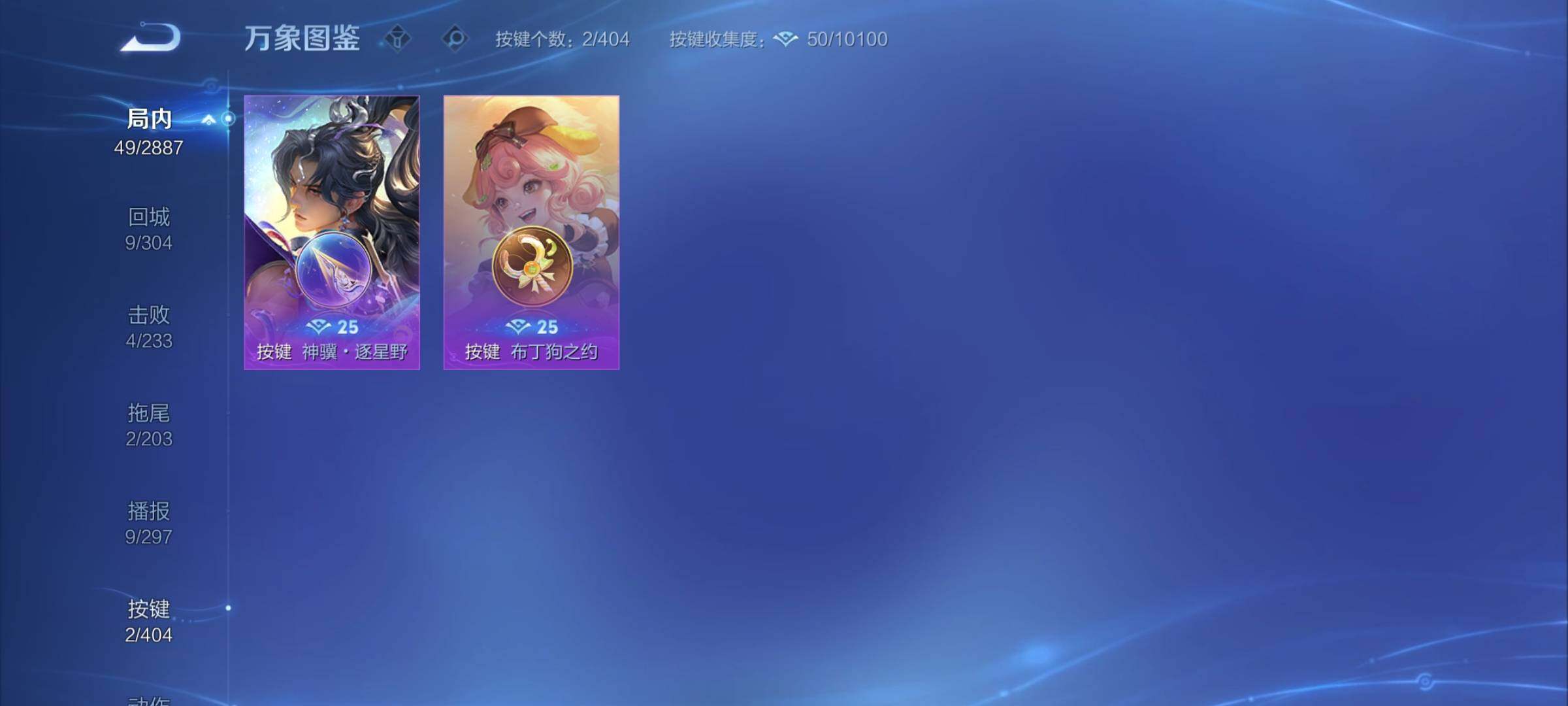 WZCMY4311689王者荣耀账号详情图9