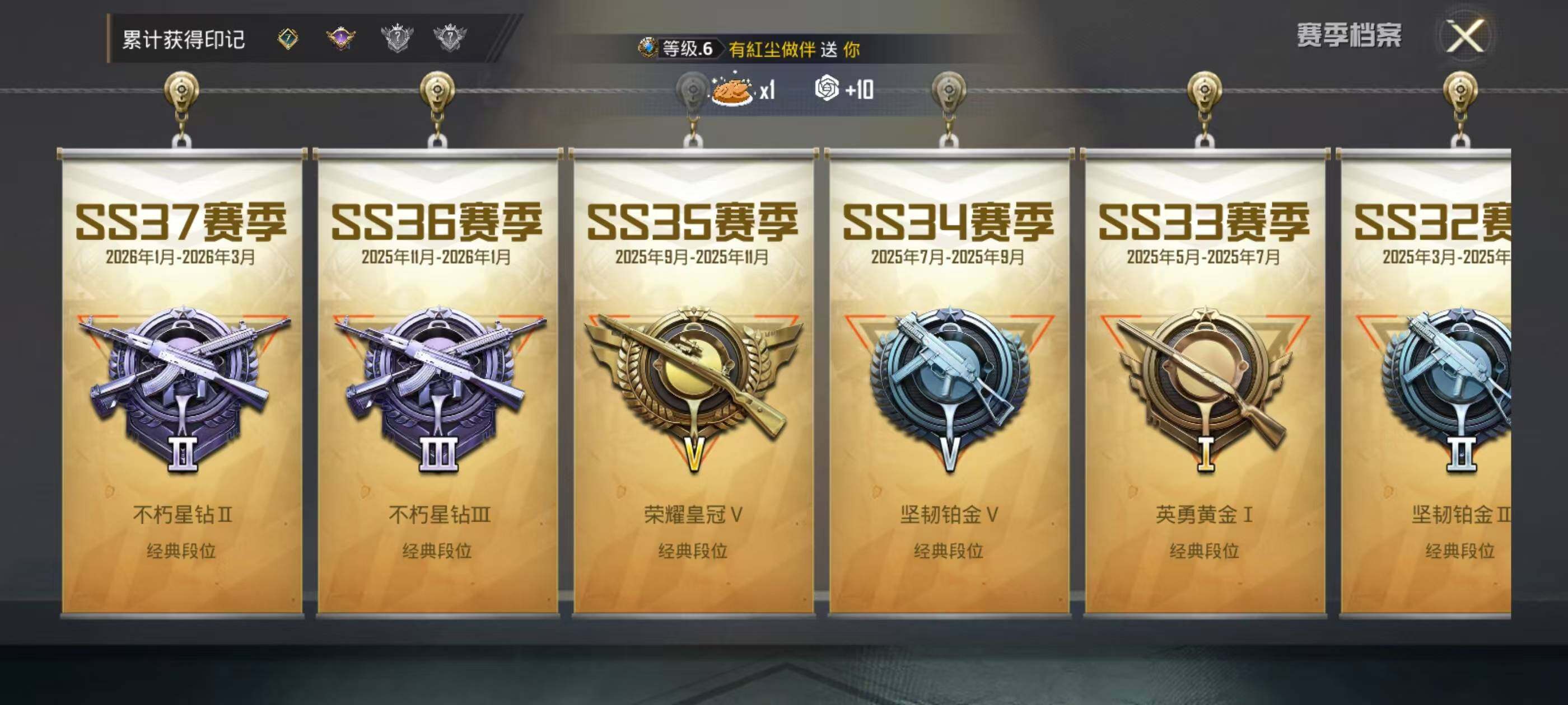 HPQM4174940和平精英账号详情图8 HPQM4174940和平精英账号详情图8