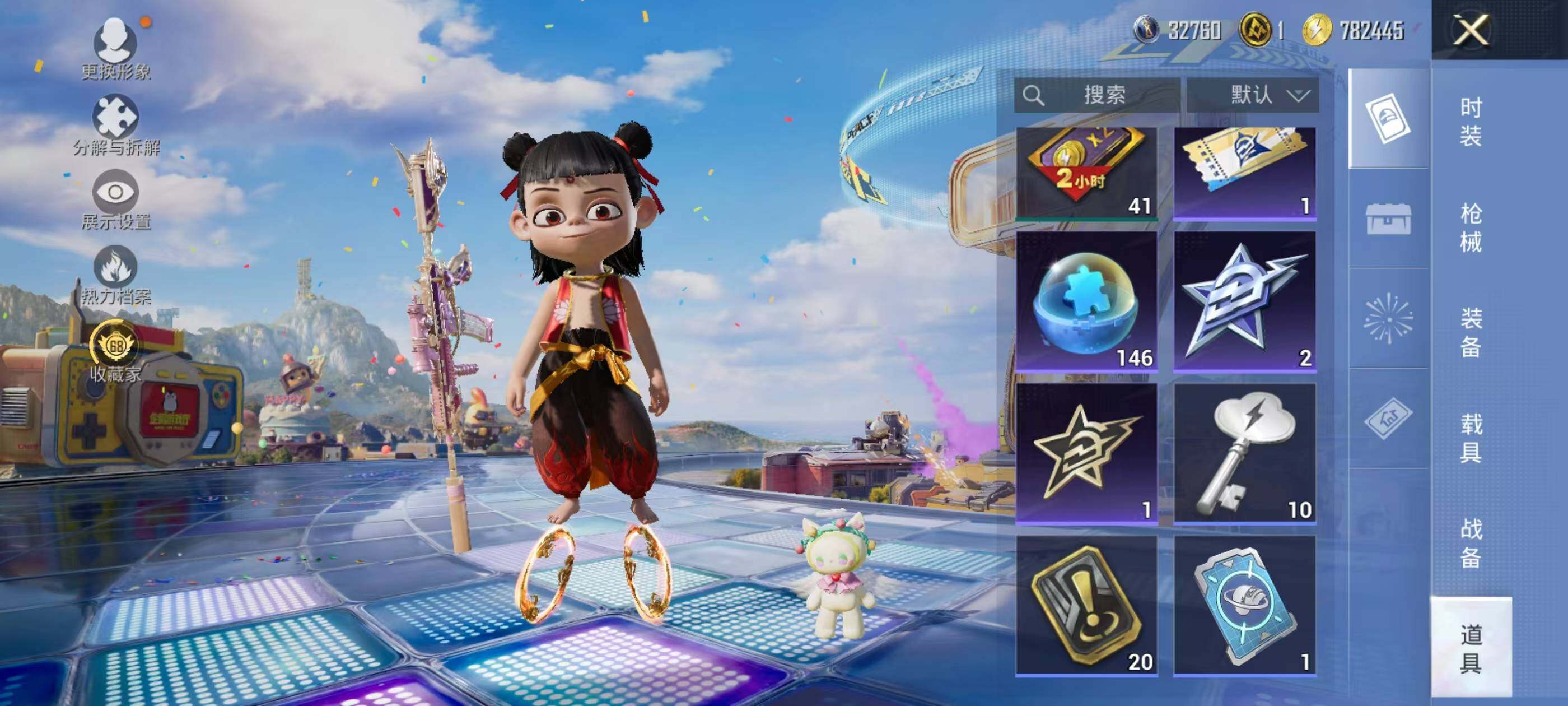 HPQM4174940和平精英账号详情图13 HPQM4174940和平精英账号详情图13