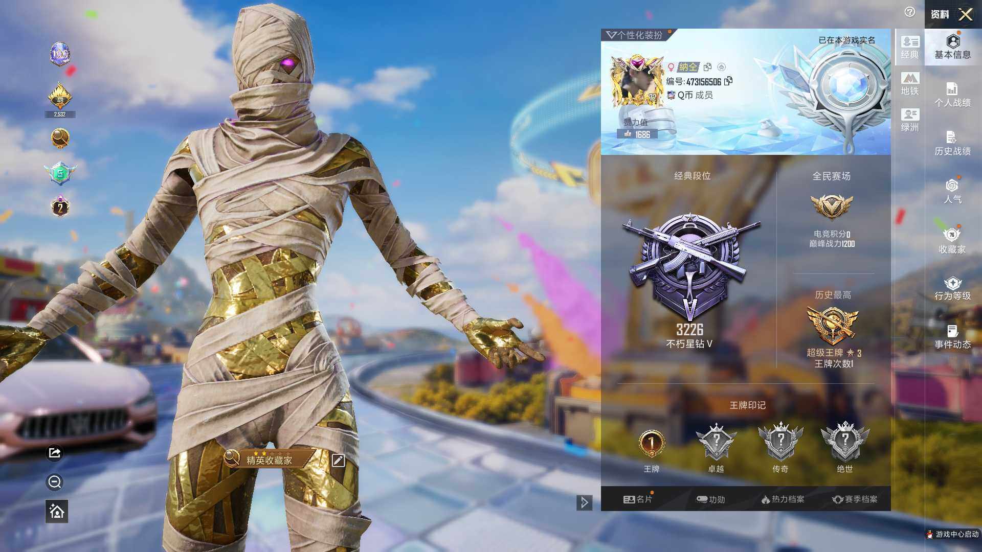 HPLE4175882和平精英账号详情图7