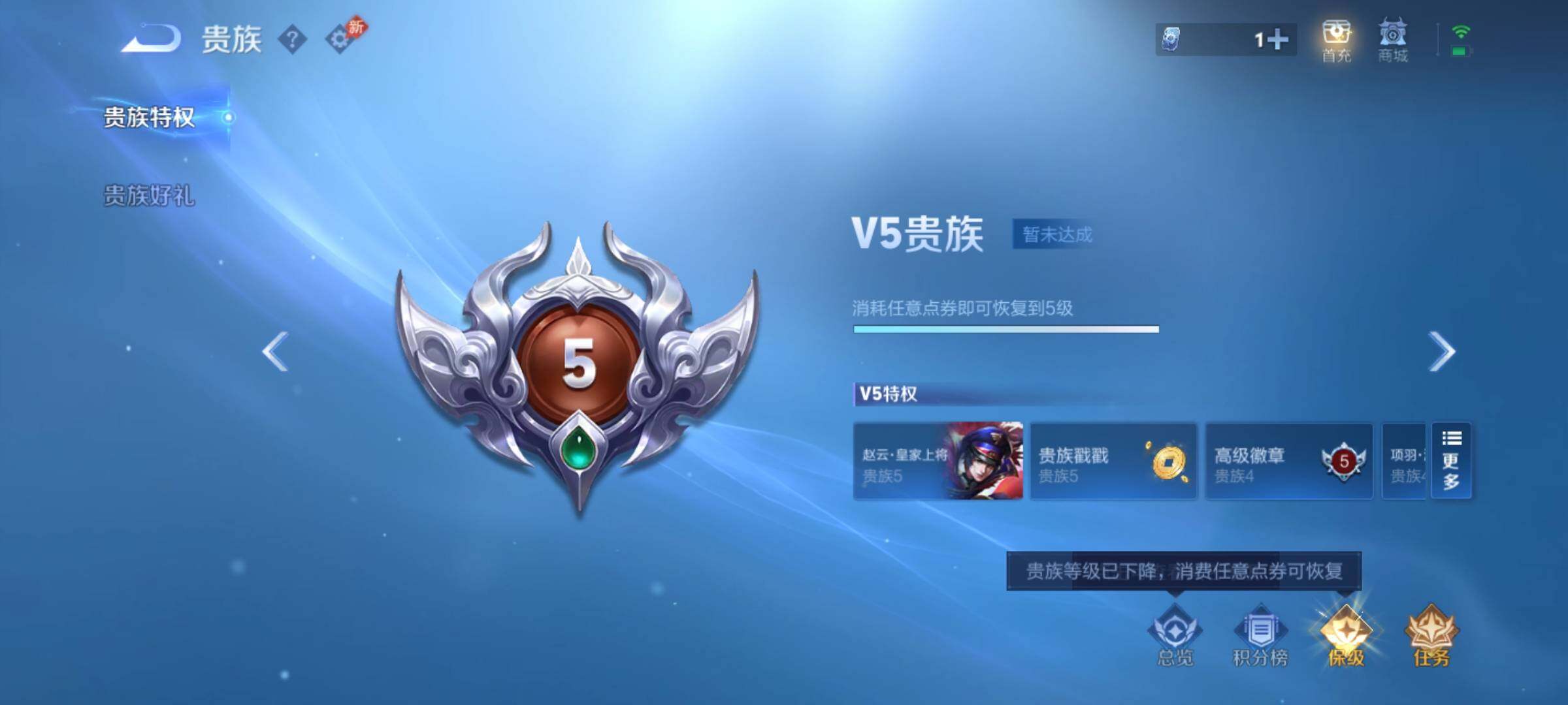 WZEY4309248王者荣耀账号详情图16 WZEY4309248王者荣耀账号详情图16