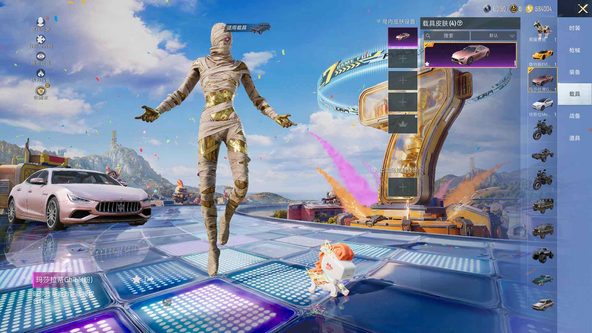 HPLE4175882和平精英账号详情图11