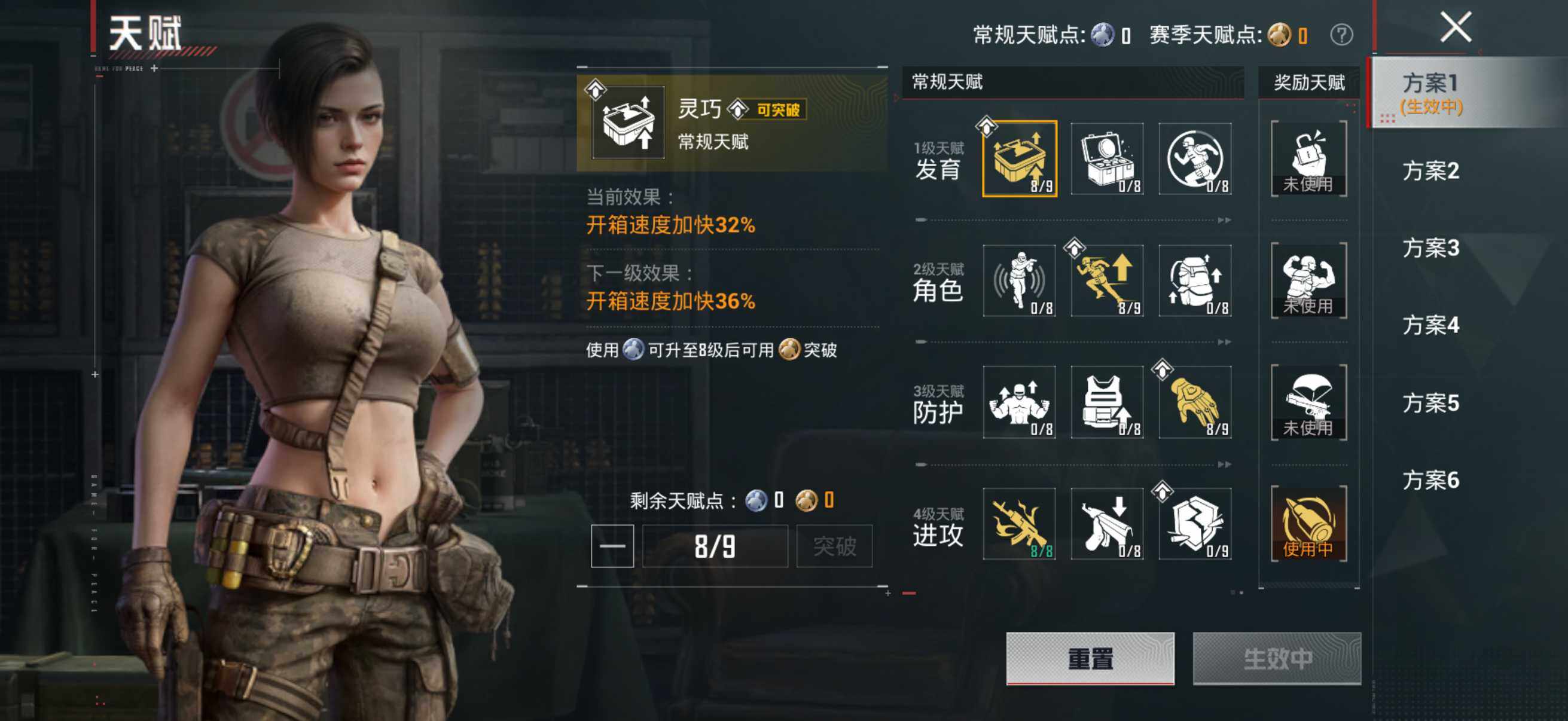 HPQM4174742和平精英账号详情图13