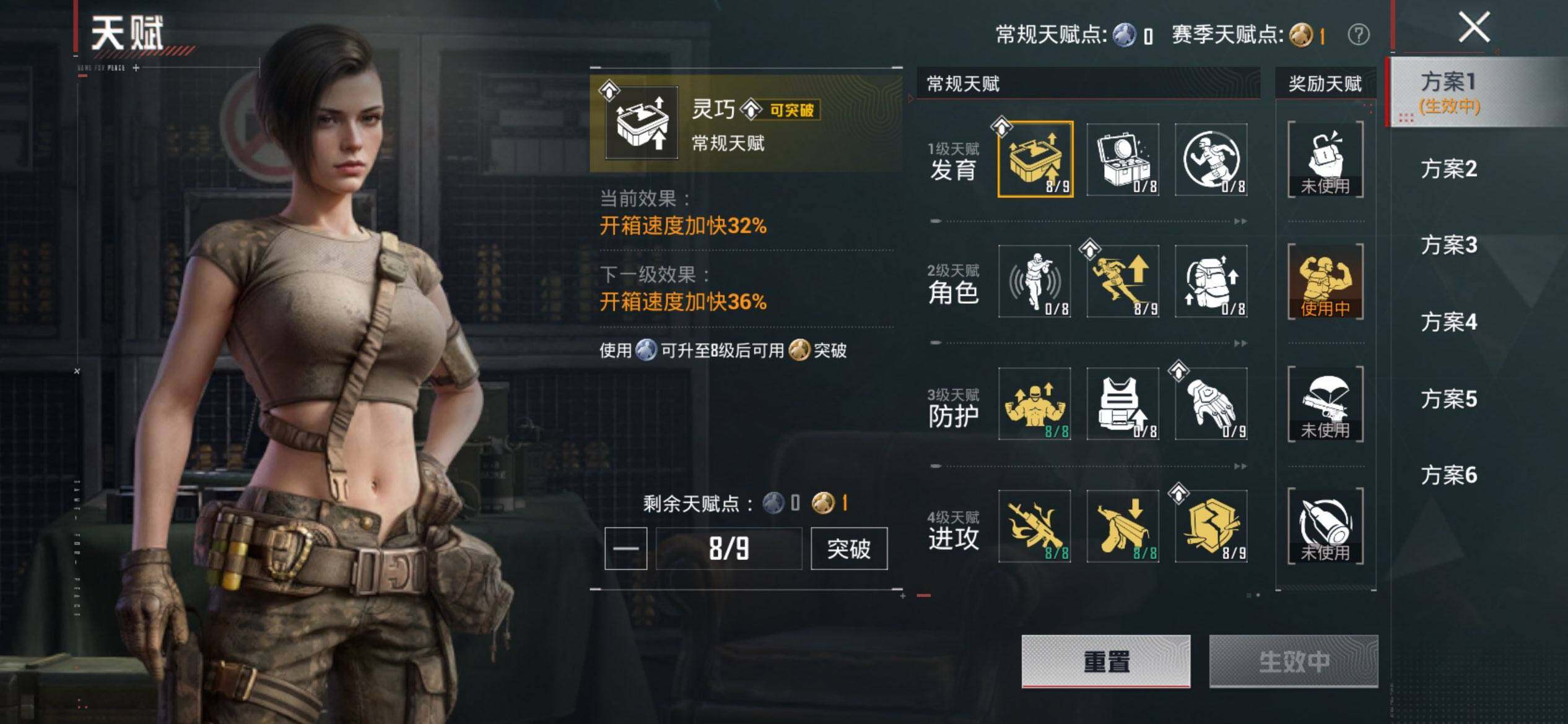 HPQM4174741和平精英账号详情图5 HPQM4174741和平精英账号详情图5