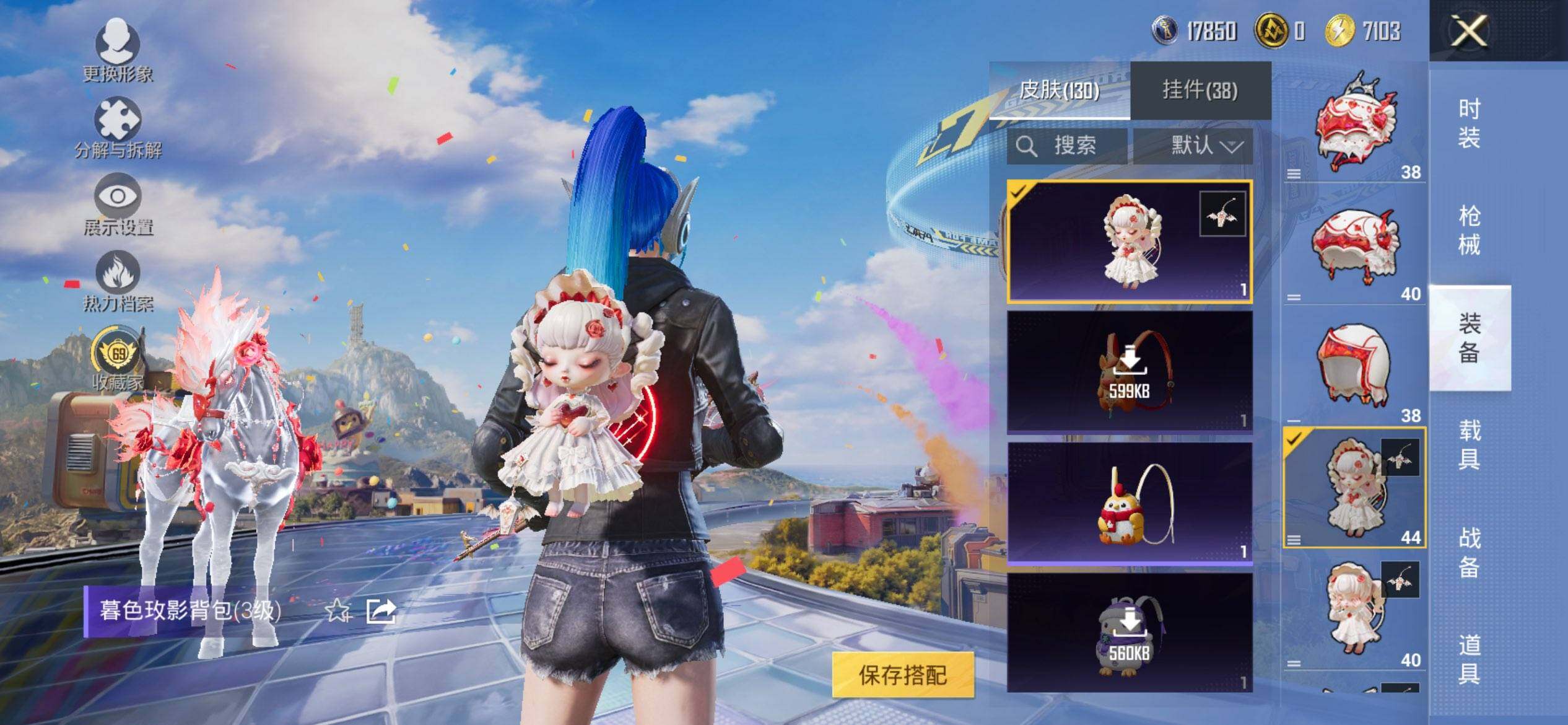 HPQM4174741和平精英账号详情图7 HPQM4174741和平精英账号详情图7