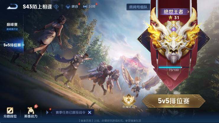 WZLX4308087王者荣耀账号详情图11 WZLX4308087王者荣耀账号详情图11