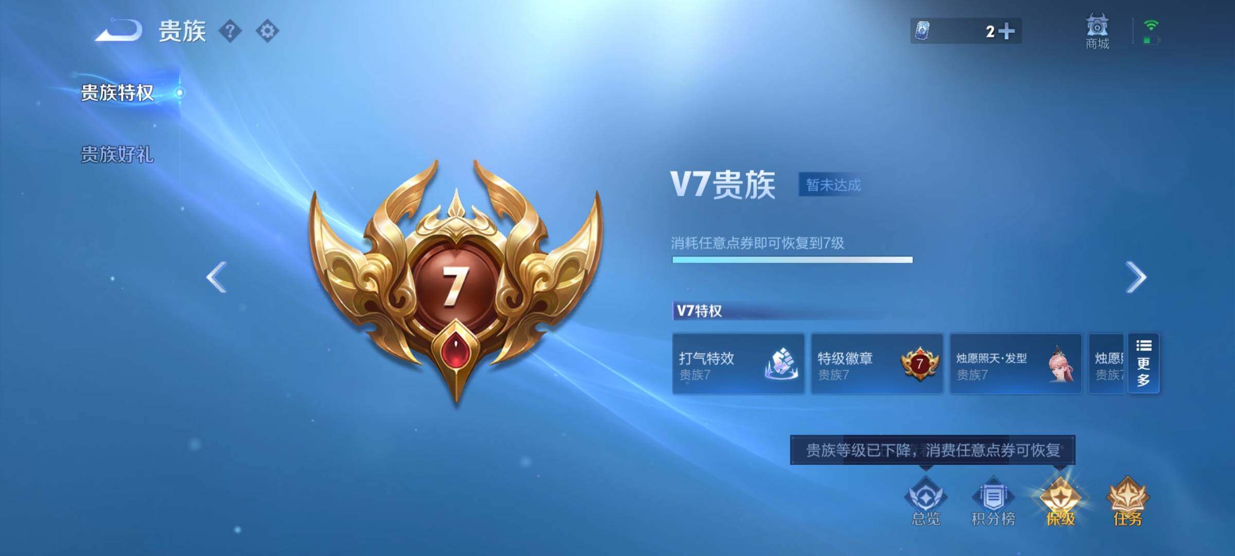 WZCMY4311704王者荣耀账号详情图16