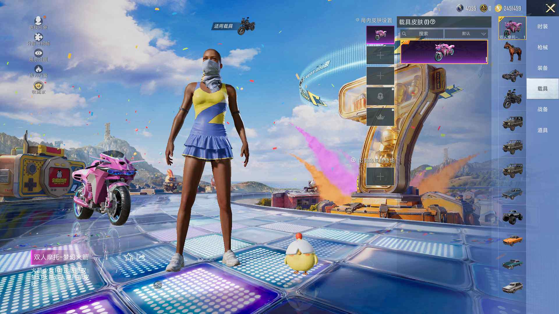 HPLX4175936和平精英账号详情图8