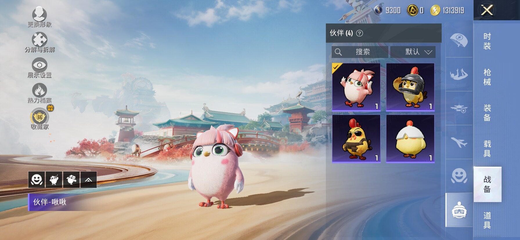 HPLX4175790和平精英账号详情图20 HPLX4175790和平精英账号详情图20