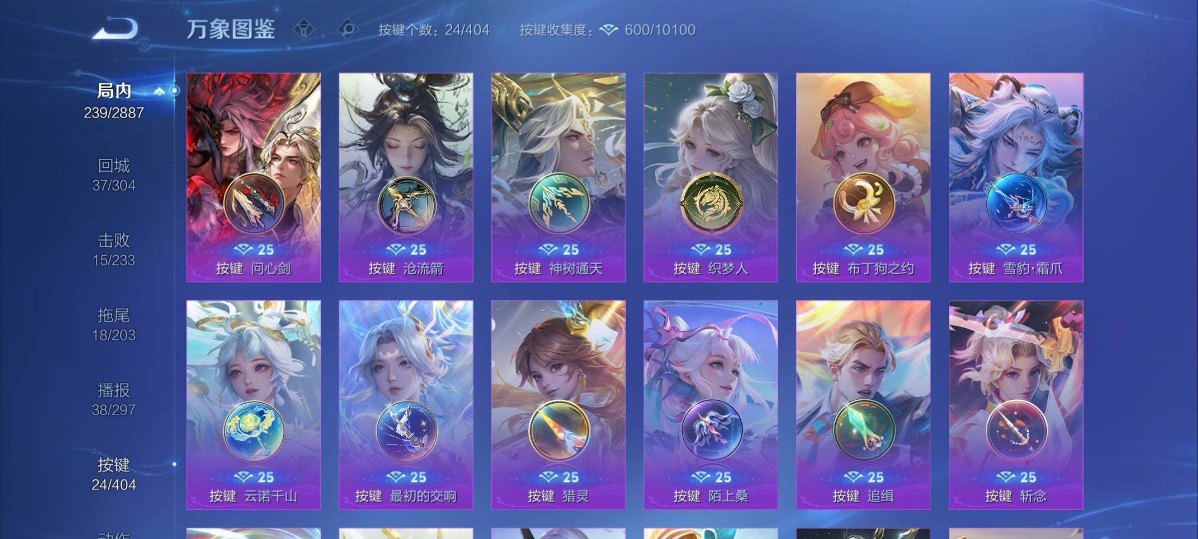 WZCMY4311607王者荣耀账号详情图16