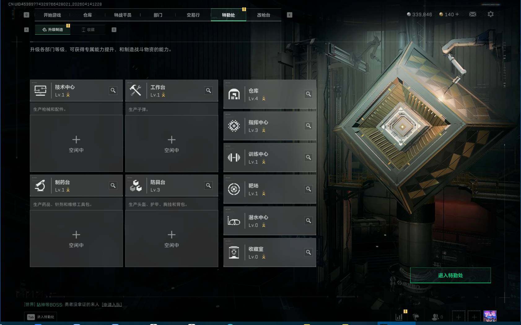 SJZEY498683三角洲行动账号详情图5