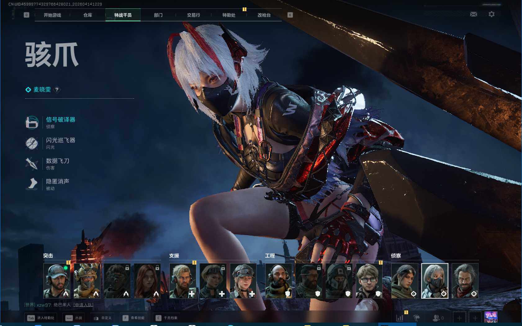 SJZEY498683三角洲行动账号详情图6