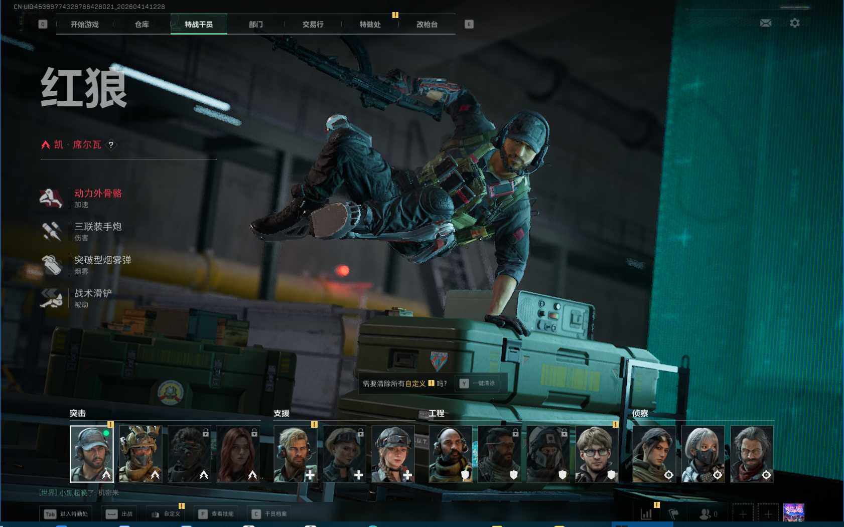 SJZEY498683三角洲行动账号详情图8