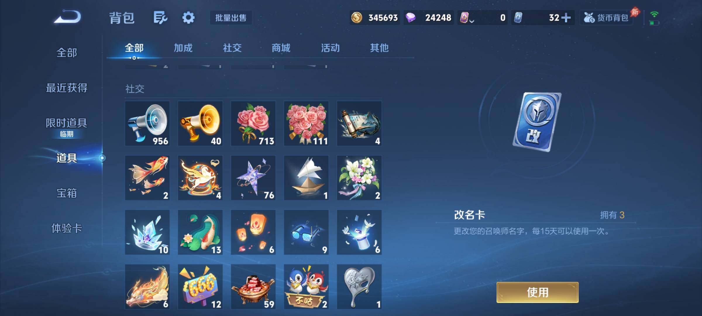 WZCMY4311607王者荣耀账号详情图18