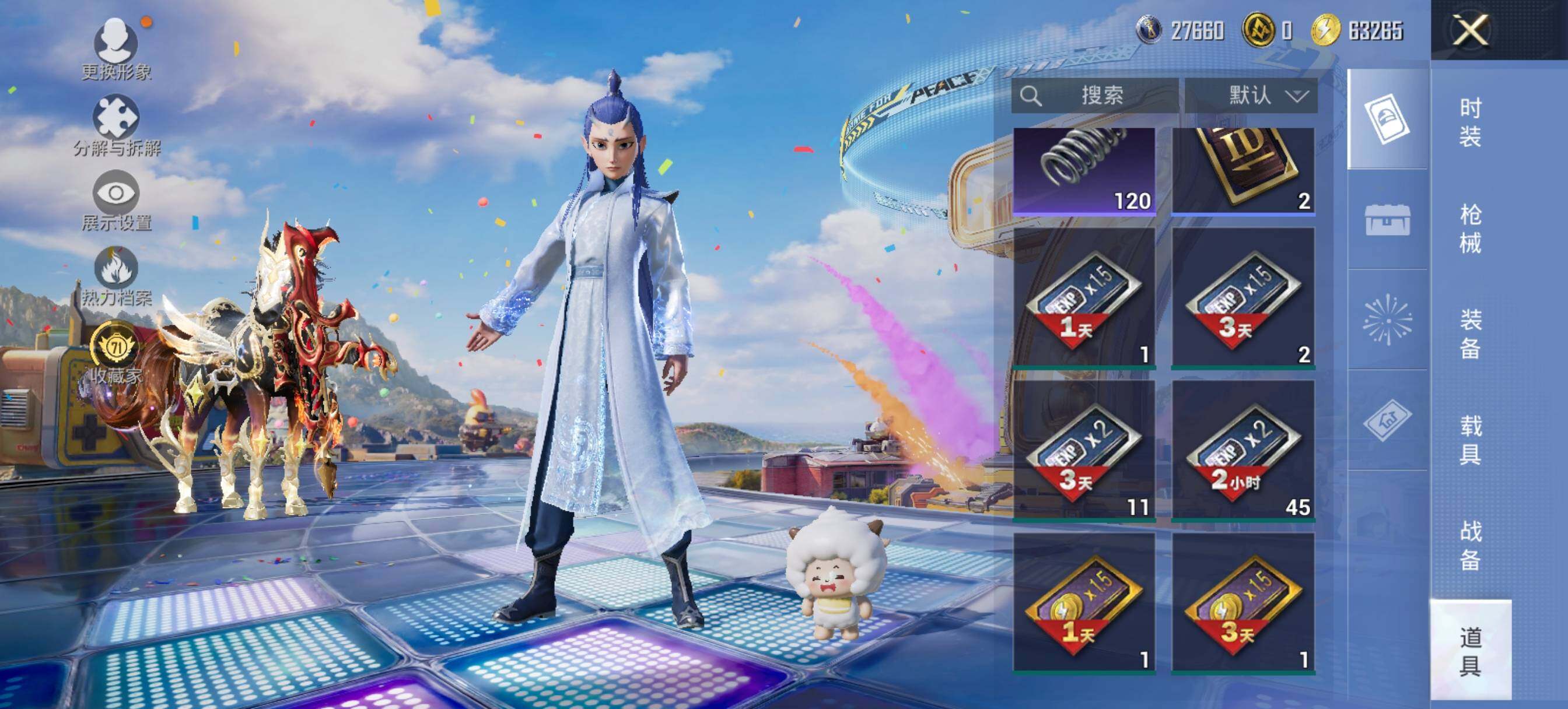 HPLE4176870和平精英账号详情图14