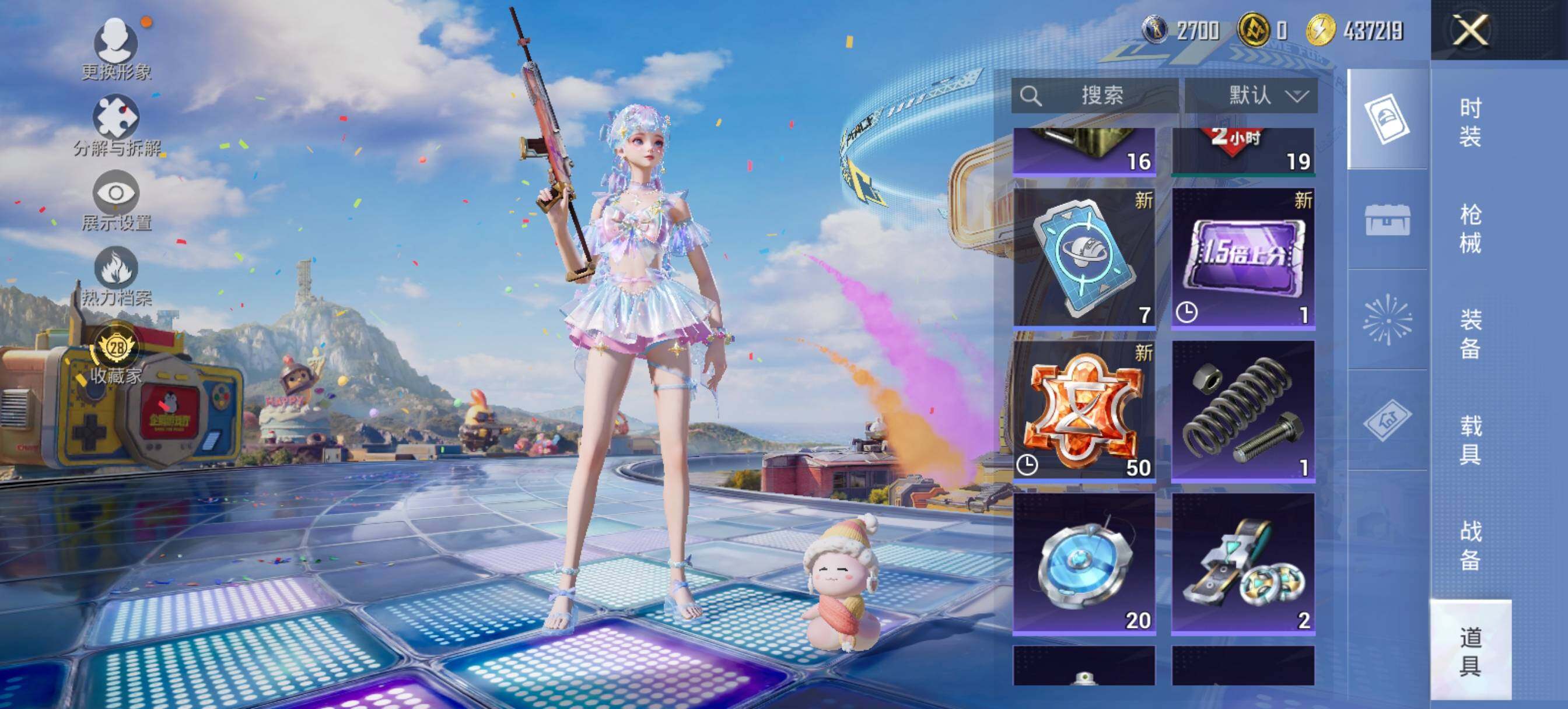 HPLX4176567和平精英账号详情图5 HPLX4176567和平精英账号详情图5