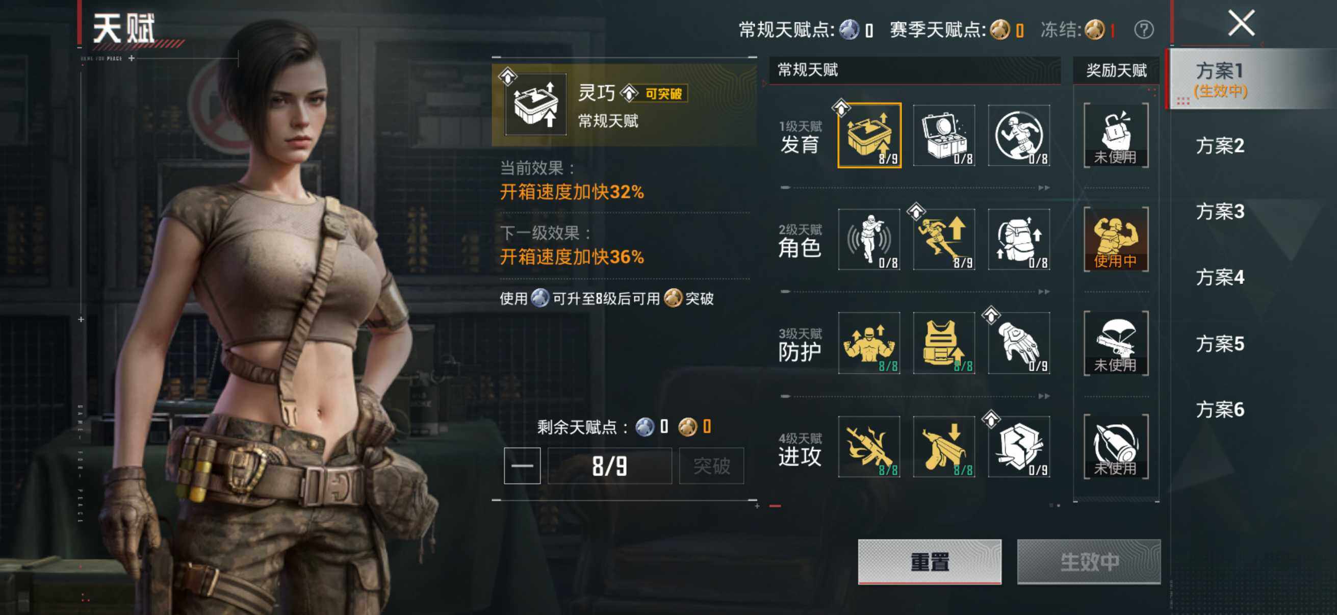 HPLX4174836和平精英账号详情图20 HPLX4174836和平精英账号详情图20