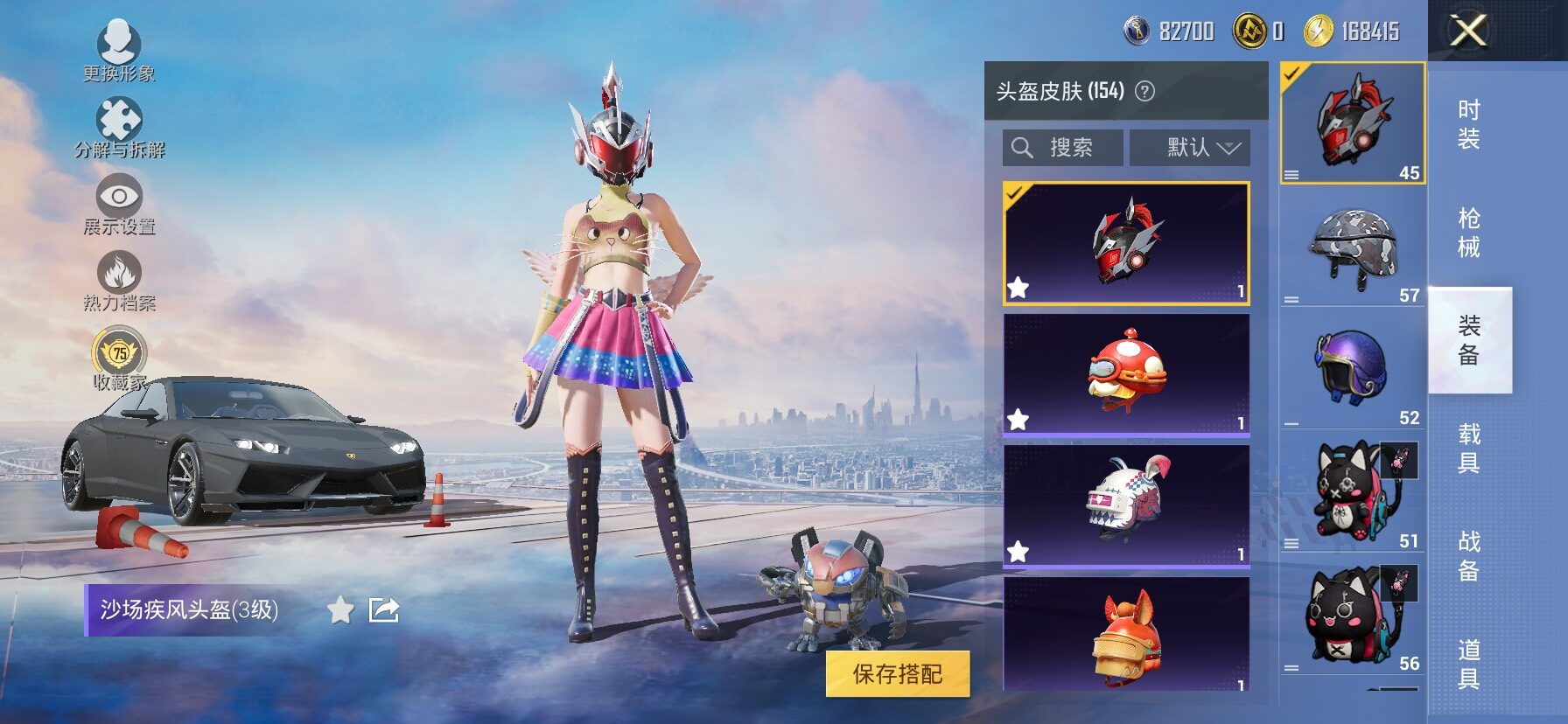 HPLX4175710和平精英账号详情图11