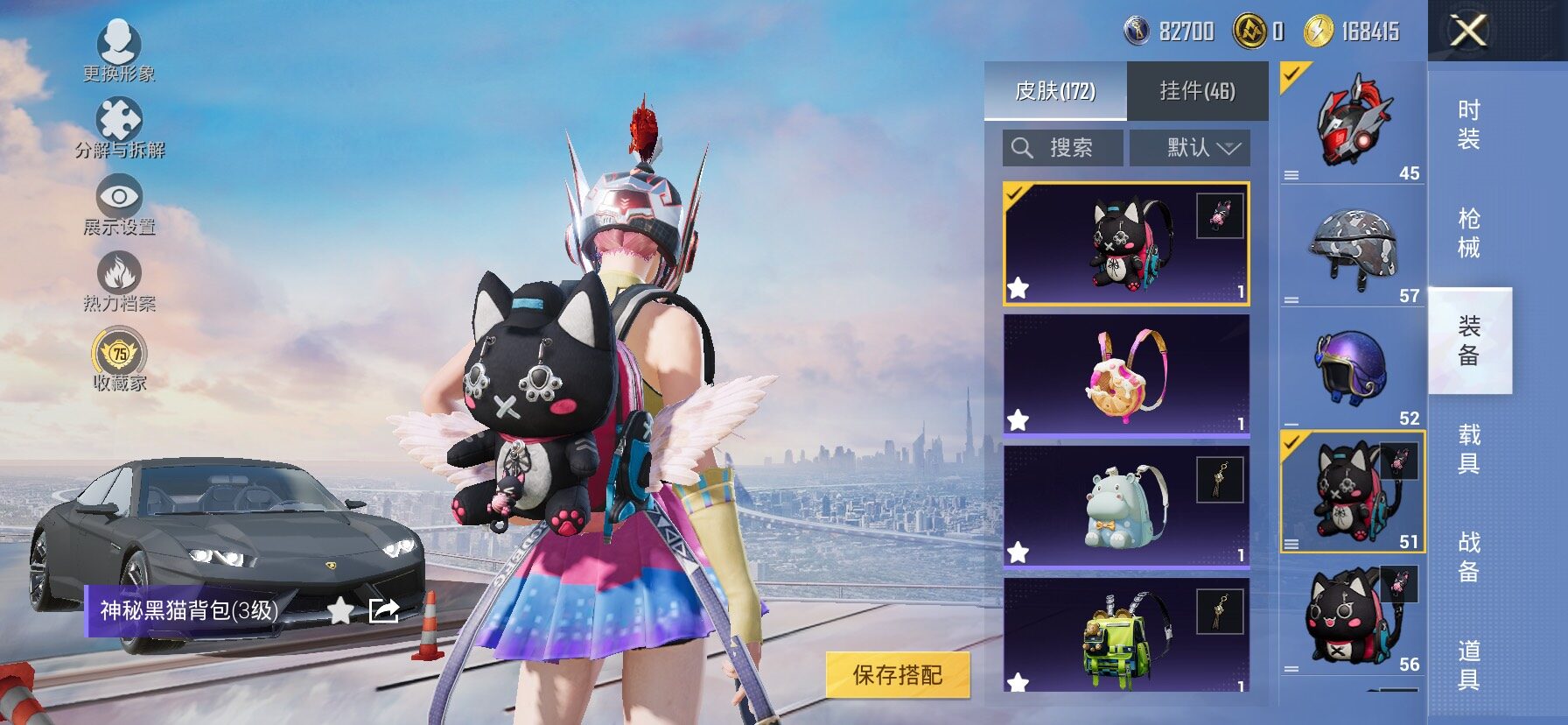 HPLX4175710和平精英账号详情图12