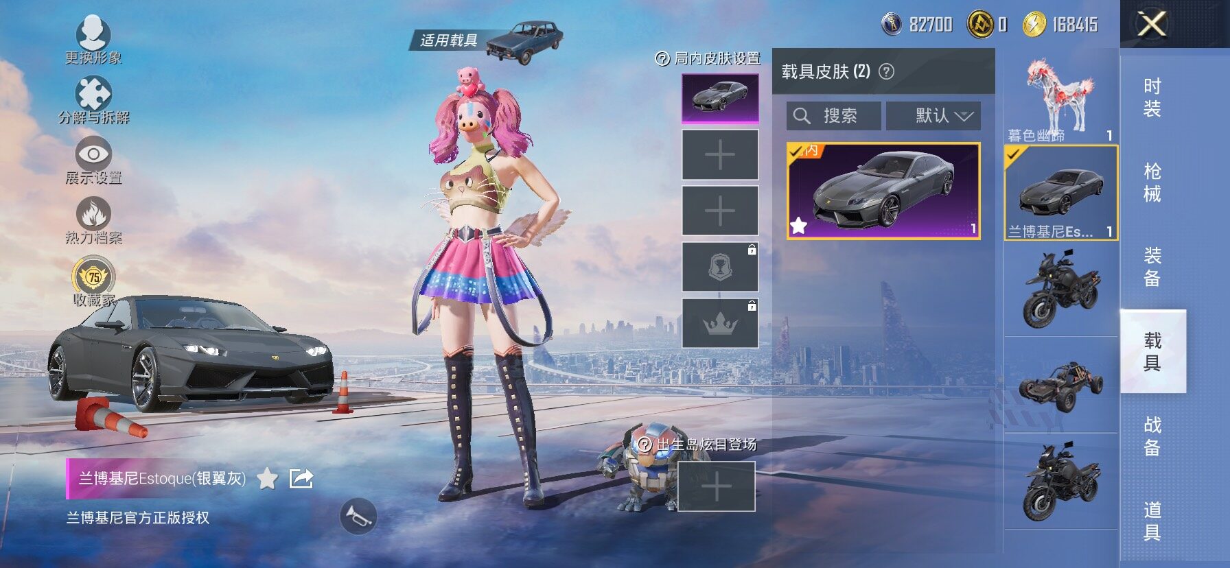 HPLX4175710和平精英账号详情图13