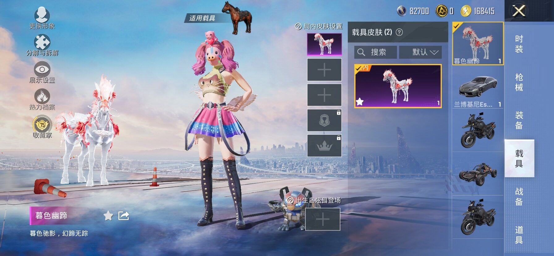 HPLX4175710和平精英账号详情图14