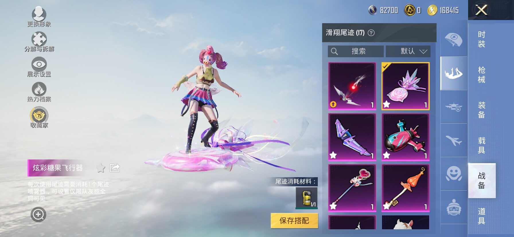 HPLX4175710和平精英账号详情图16