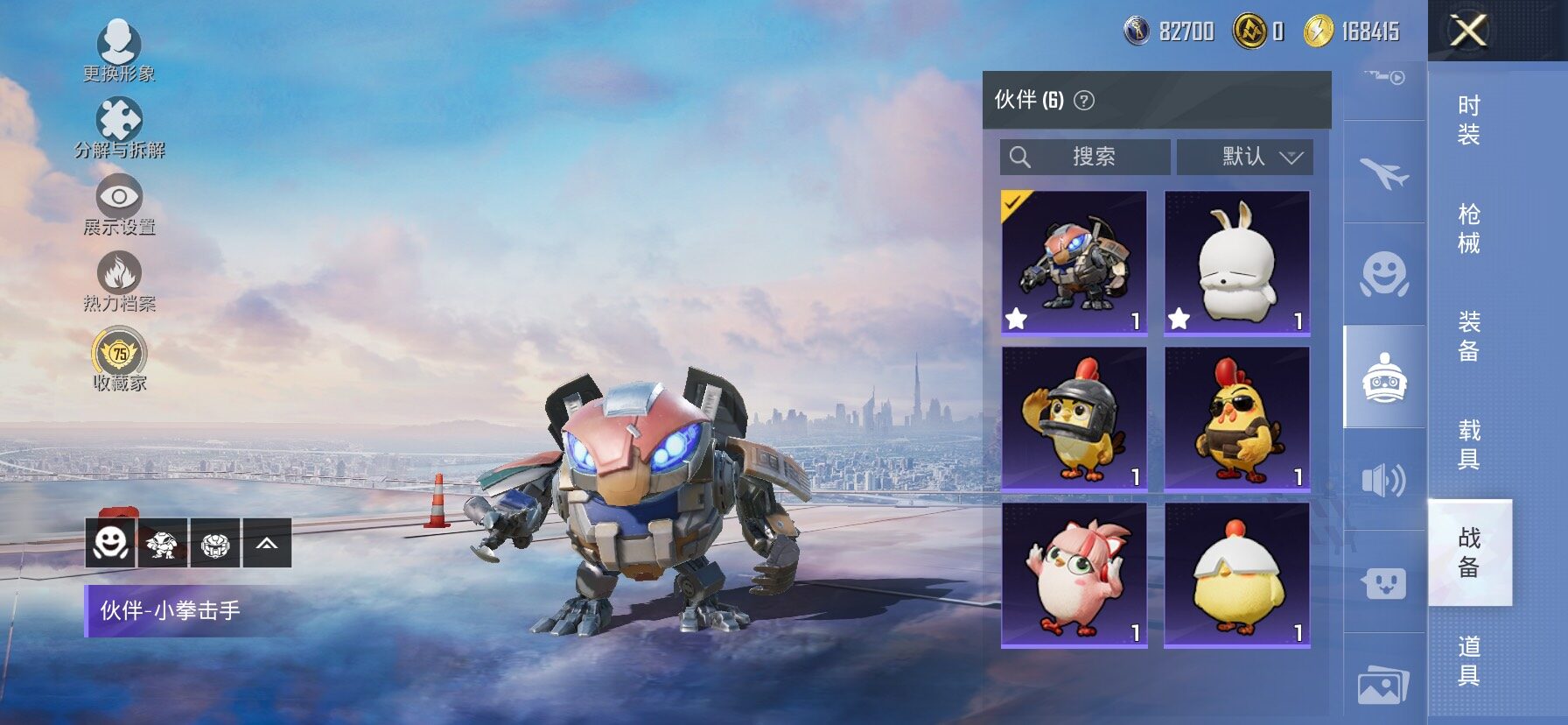 HPLX4175710和平精英账号详情图18