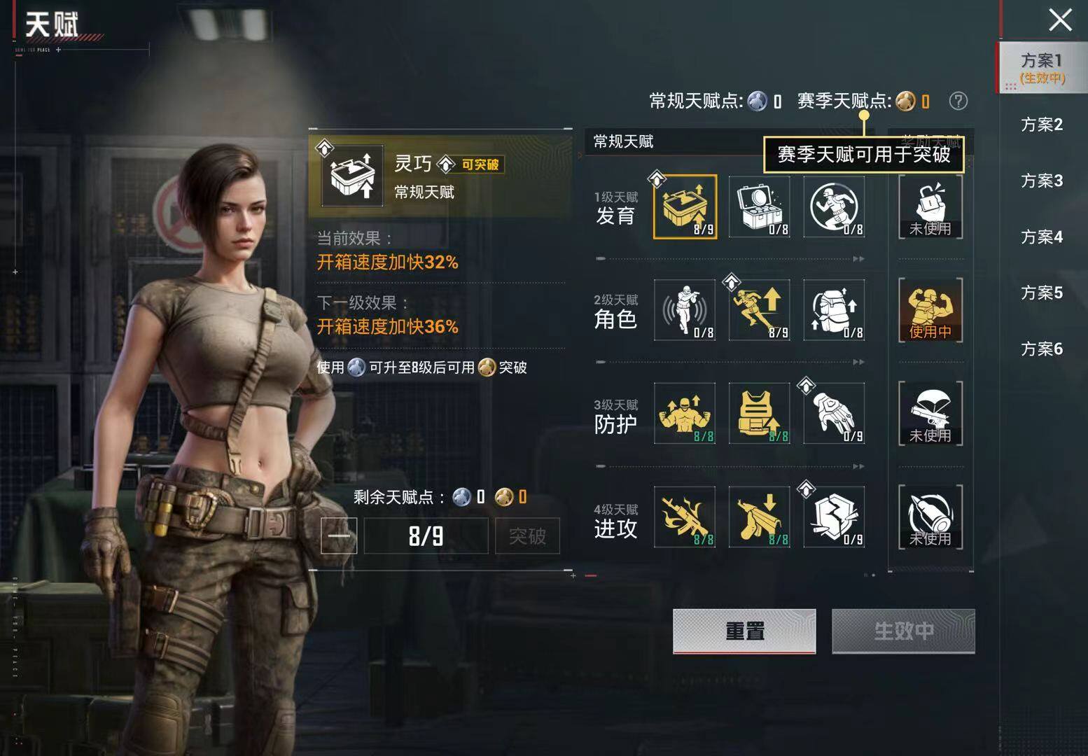 HPLX4185652和平精英账号详情图8