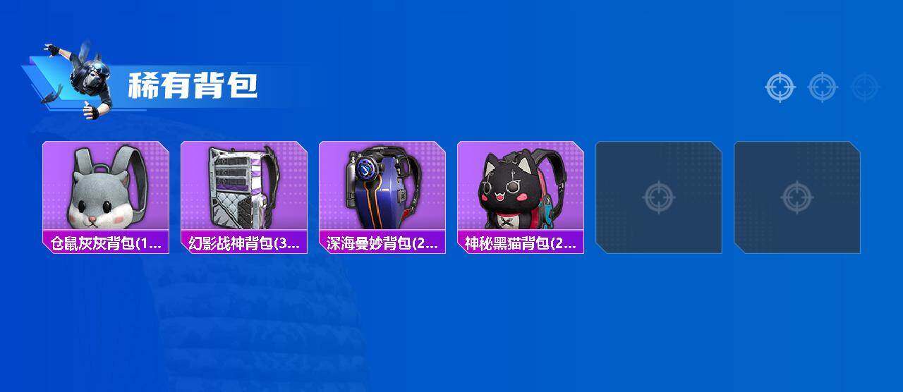 HPLX4185652和平精英账号详情图12