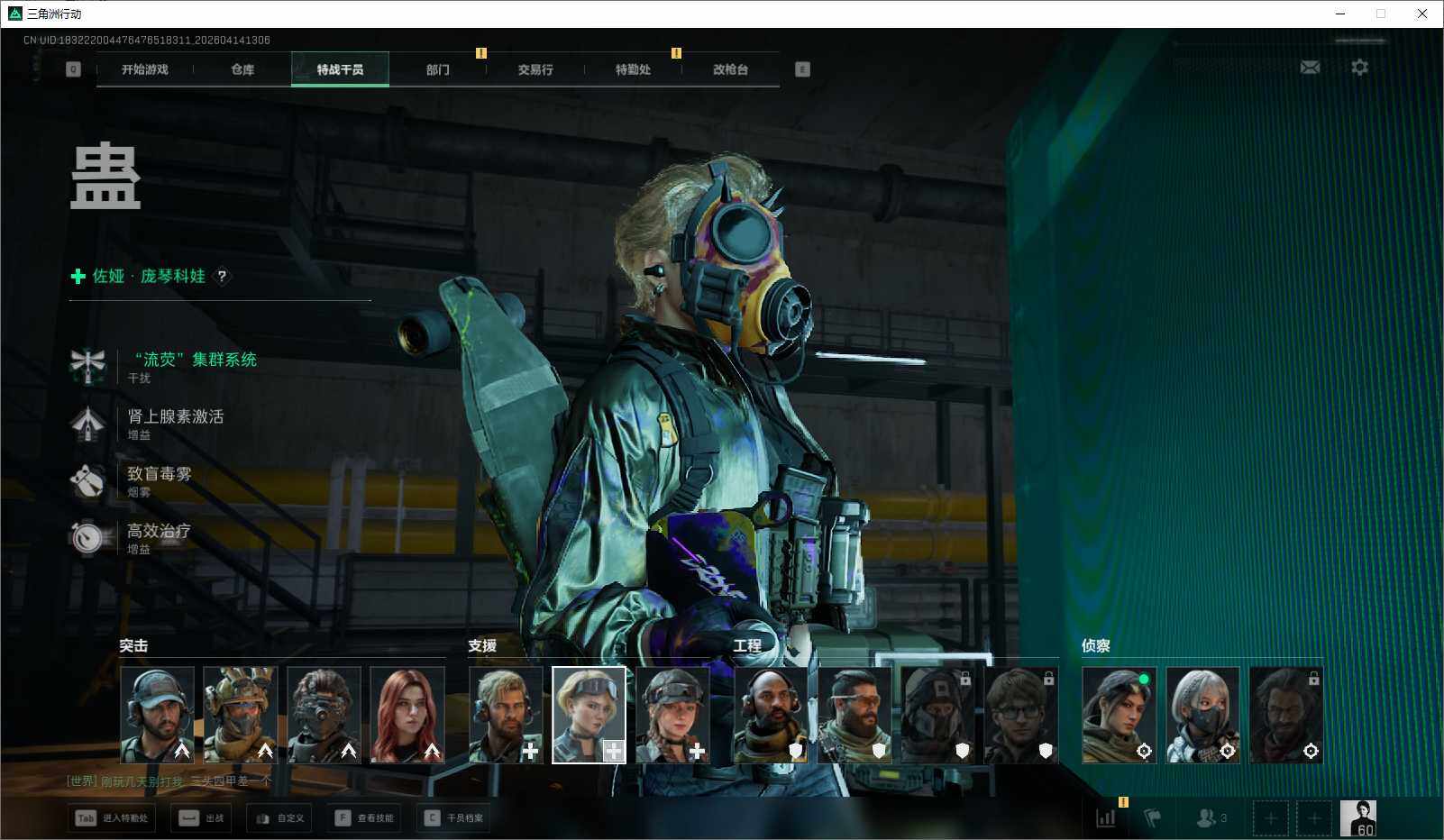 SJZEY499852三角洲行动账号详情图15