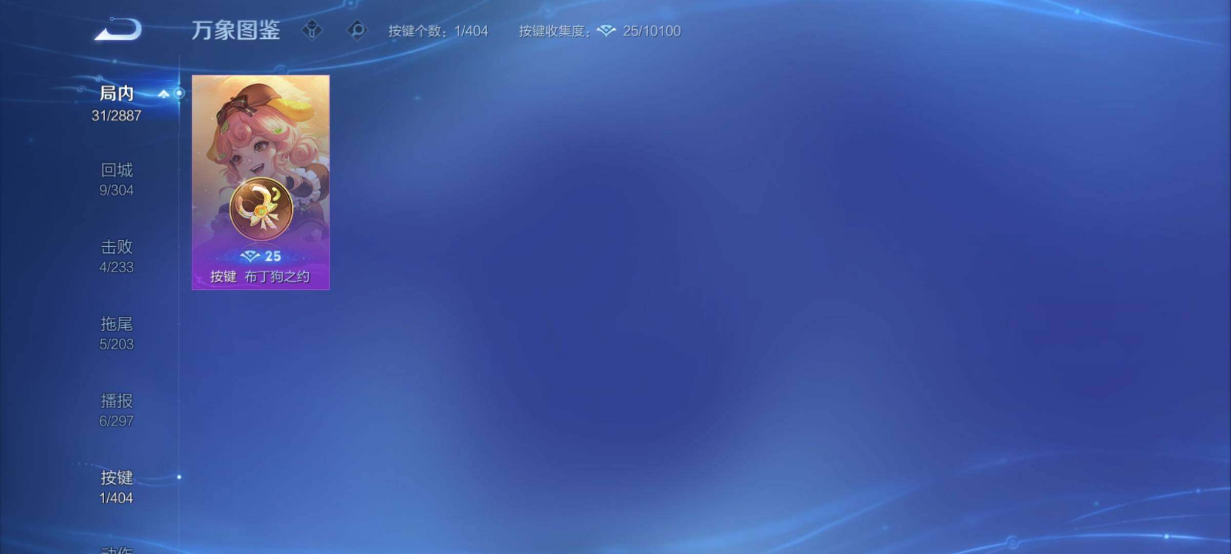 WZCMY4311335王者荣耀账号详情图7 WZCMY4311335王者荣耀账号详情图7