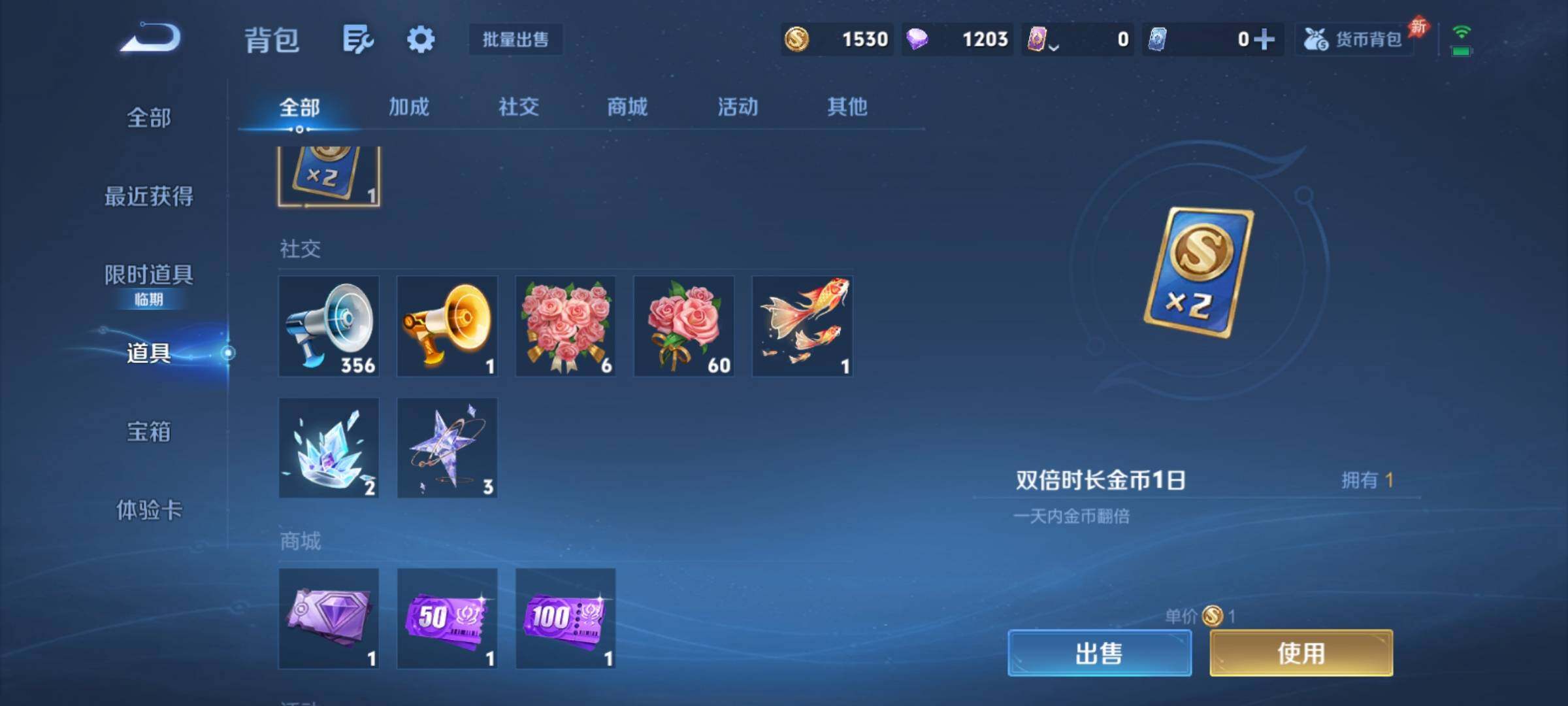 WZCMY4311335王者荣耀账号详情图9 WZCMY4311335王者荣耀账号详情图9