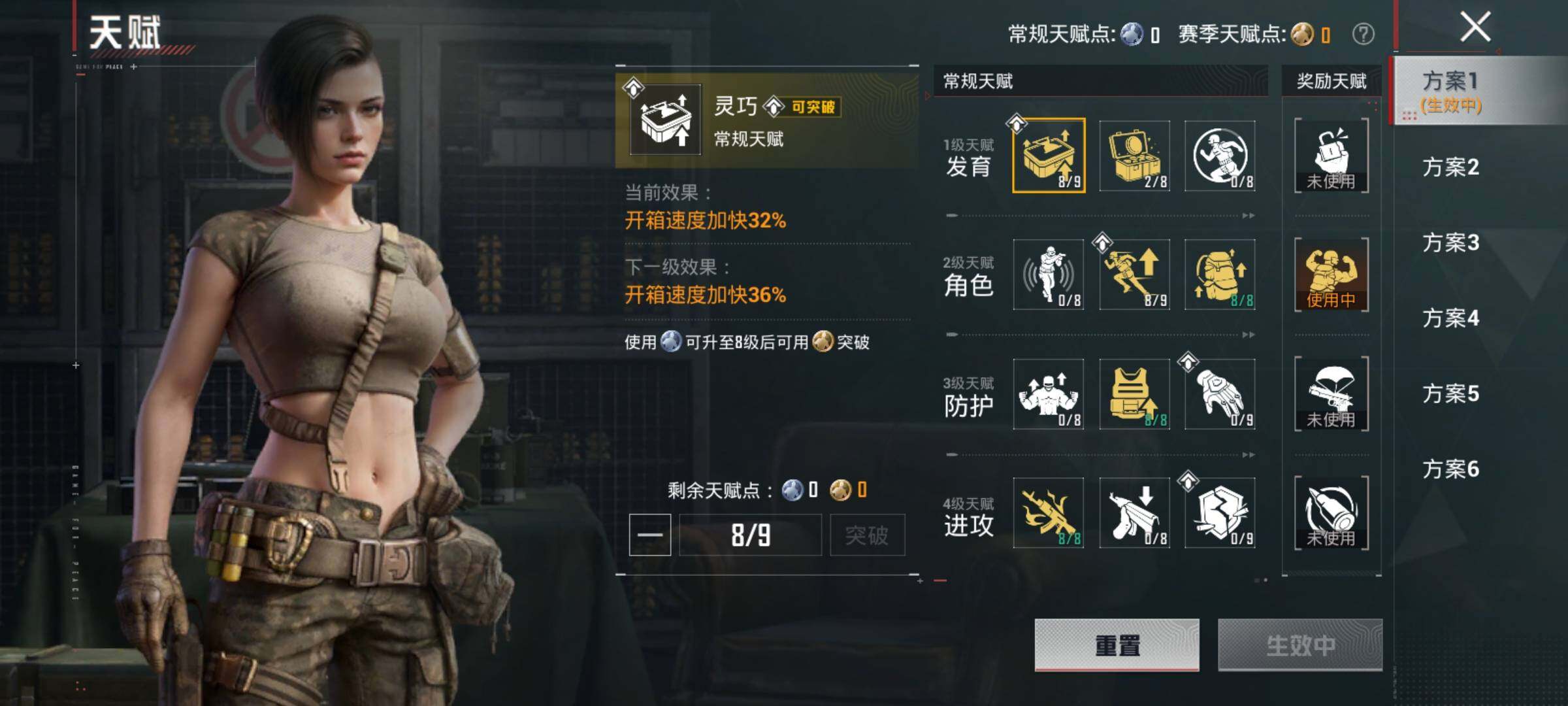 HPQM4174899和平精英账号详情图10