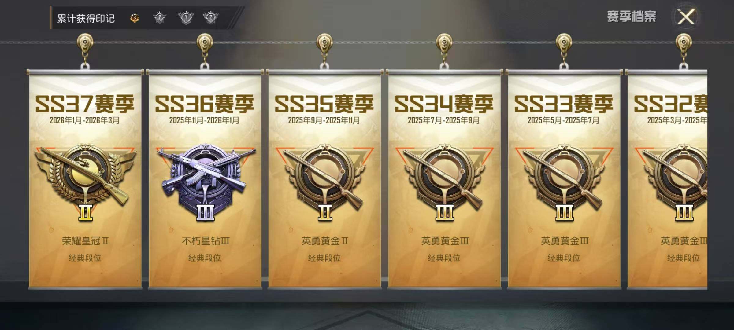 HPEY4174931和平精英账号详情图13