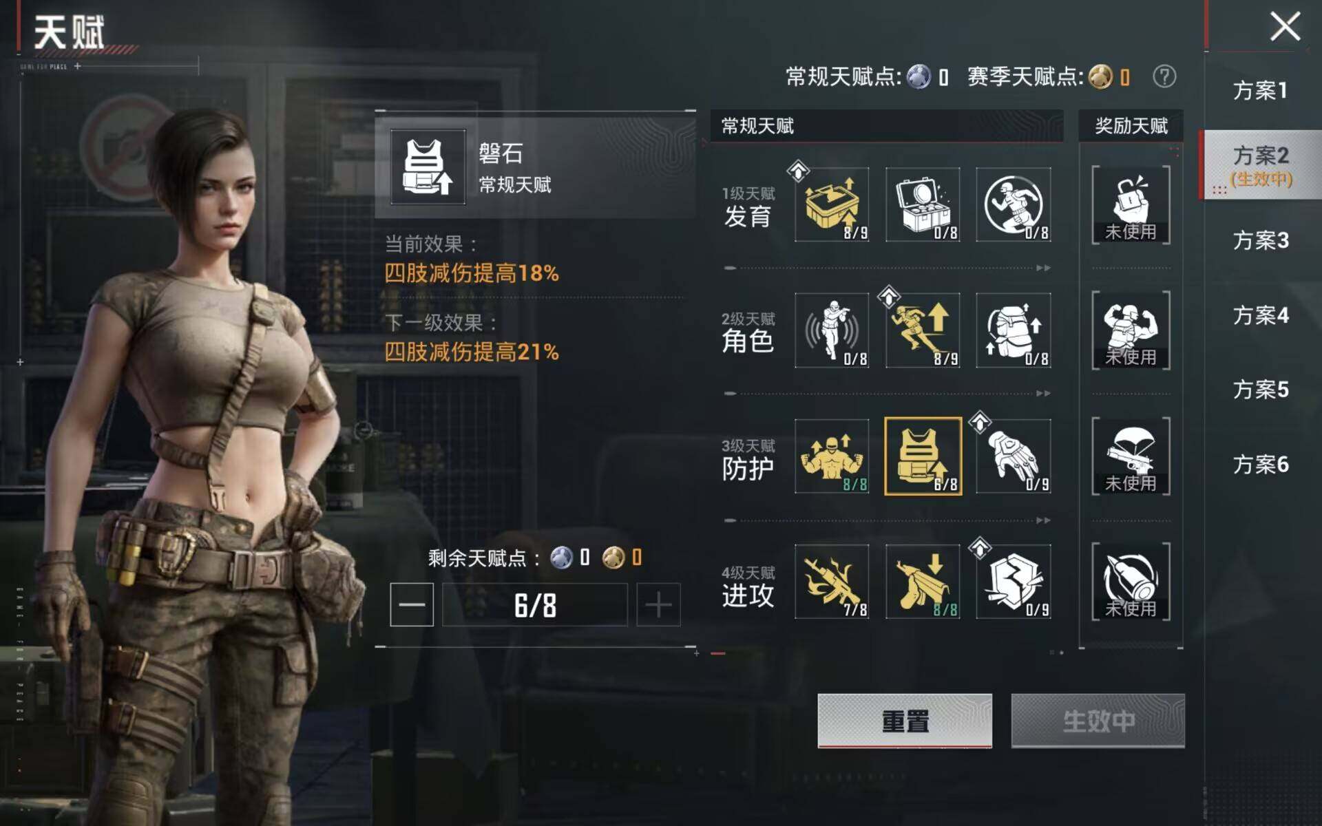 HPLX4195480和平精英账号详情图8