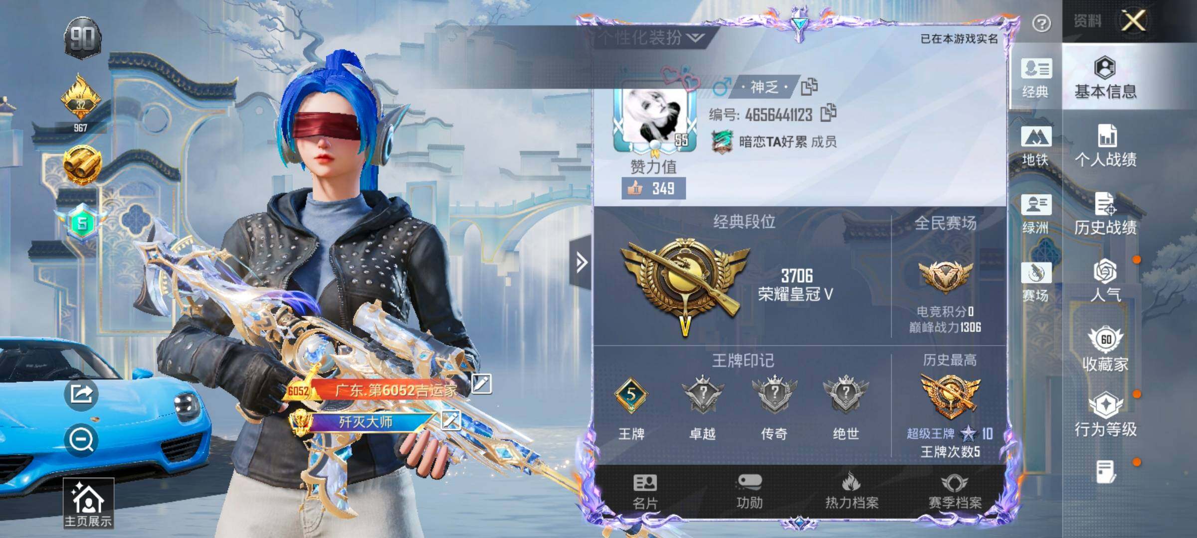 HPLX4175359和平精英账号详情图2